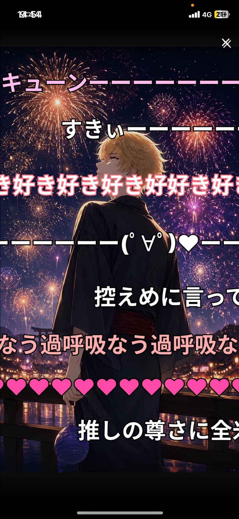 こんにちは