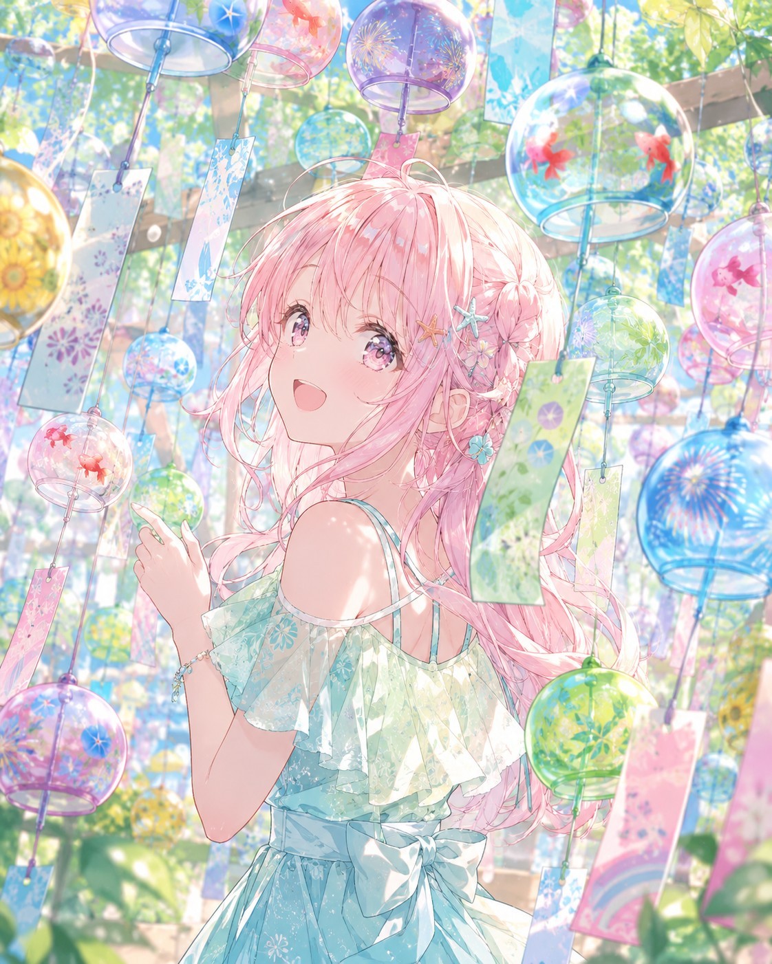 ～みんなの居場所～