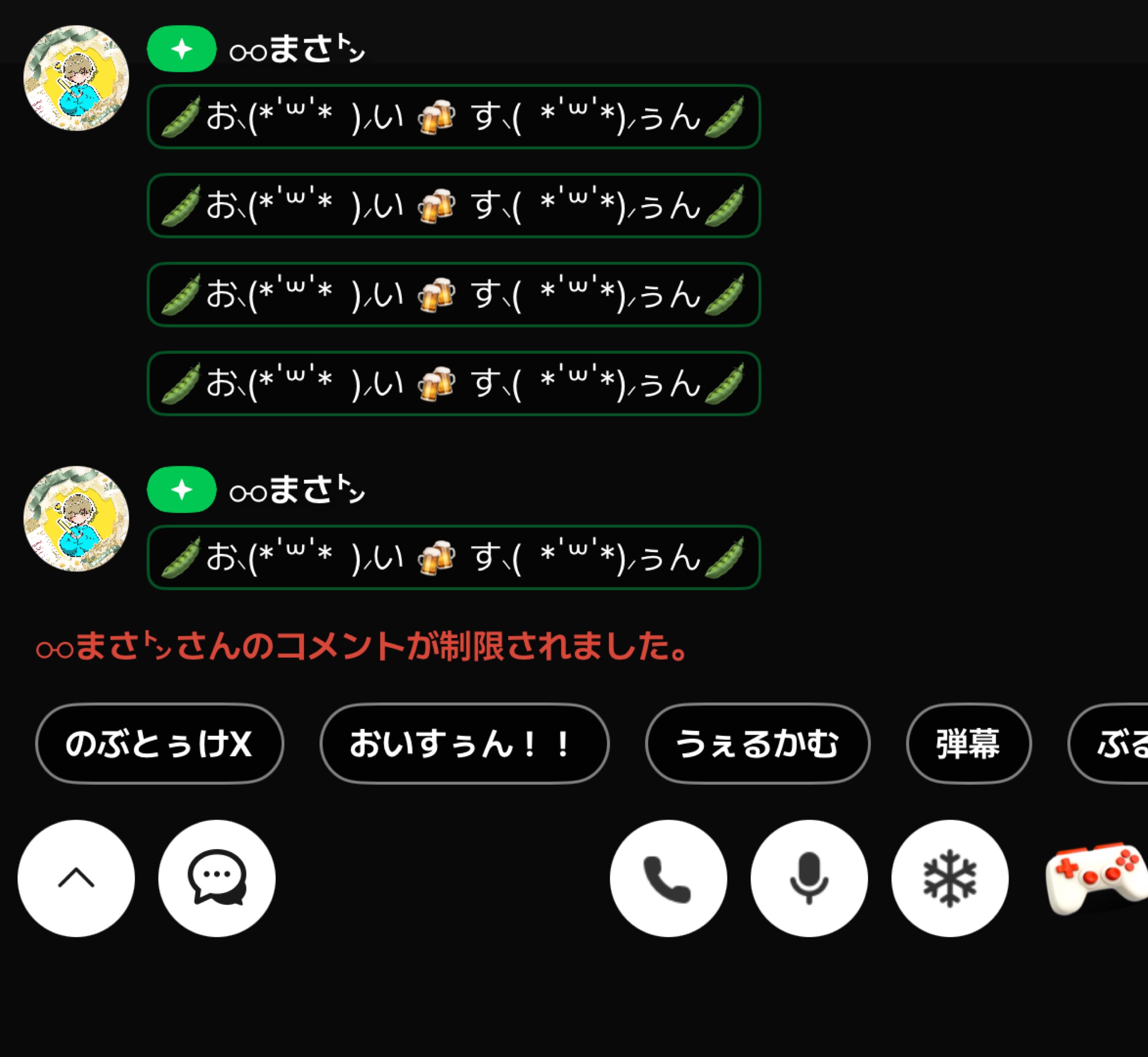 寄ってけーや！✨️21時30分まで！