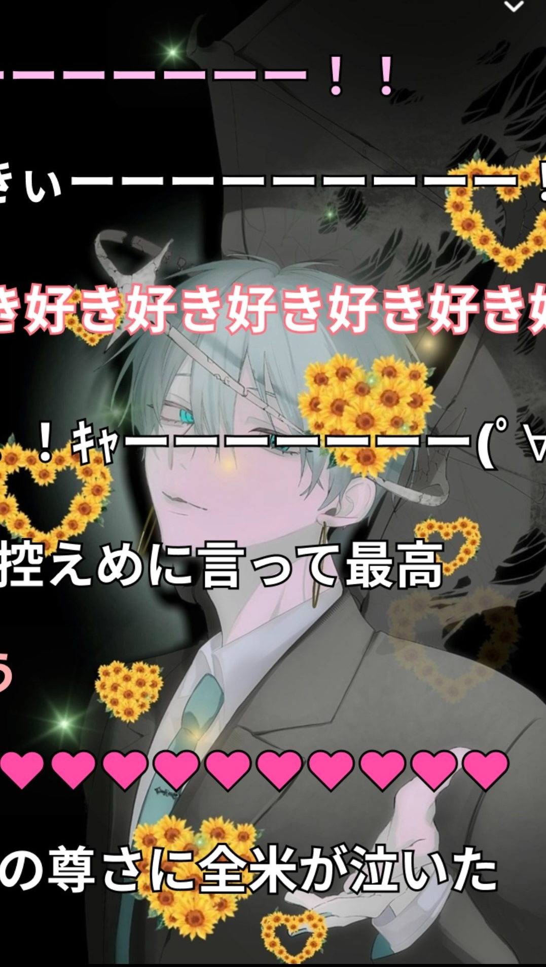 眠る前のお供に。