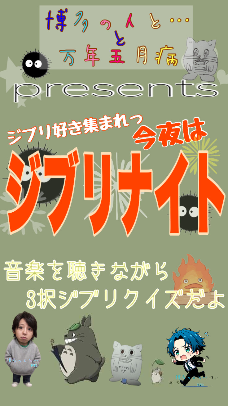 低音博多弁❦おはようといってらっしゃい
