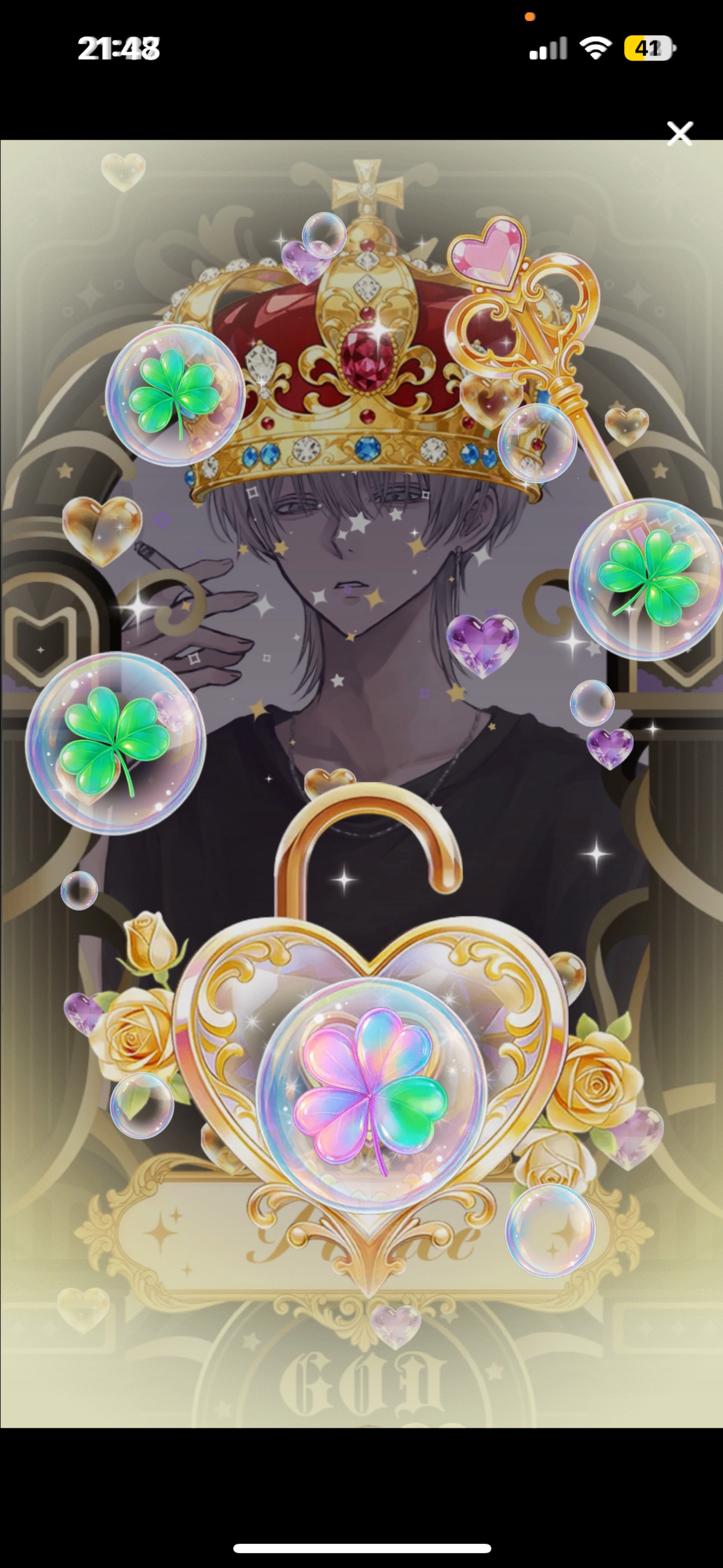 𝑆𝑡𝑎𝑦 𝑤𝑖𝑡ℎ 𝑚𝑒.