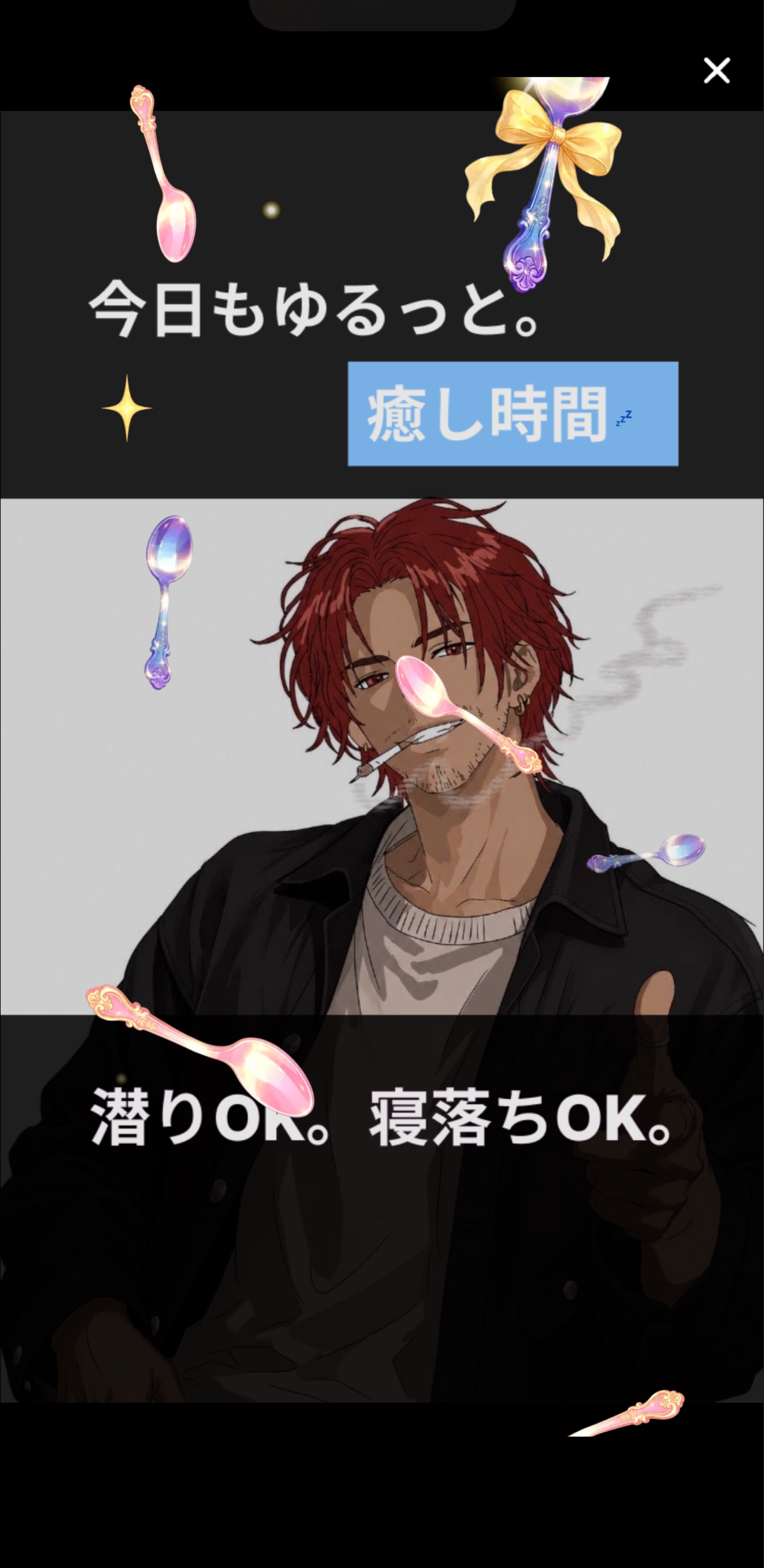 また変な時間や🧎