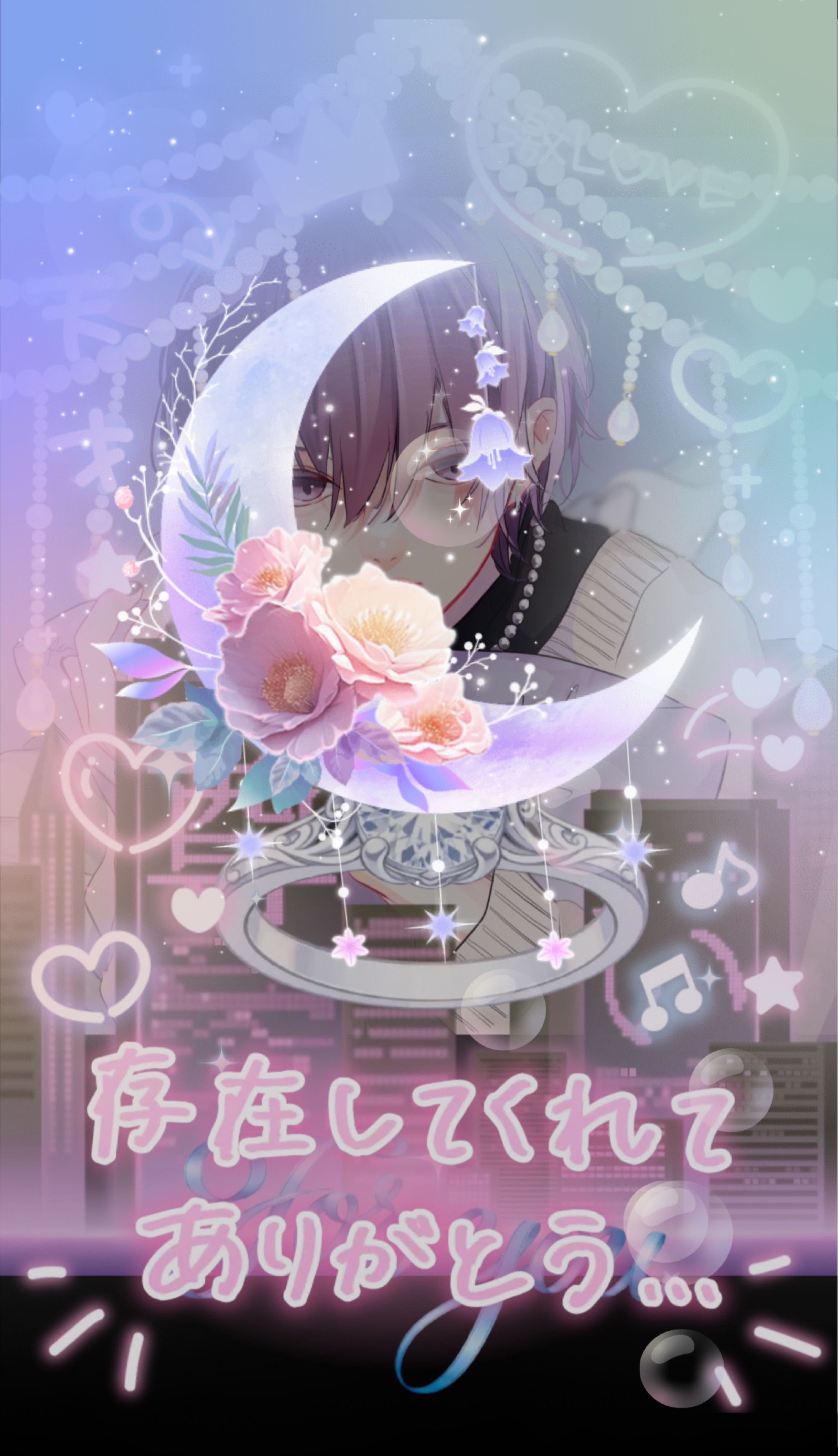やるぜい