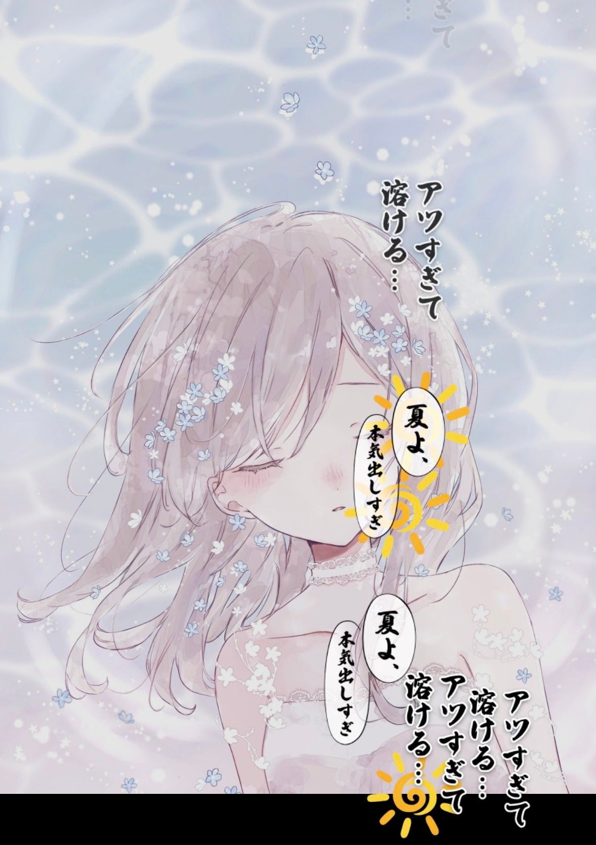5:30の女🪽癒