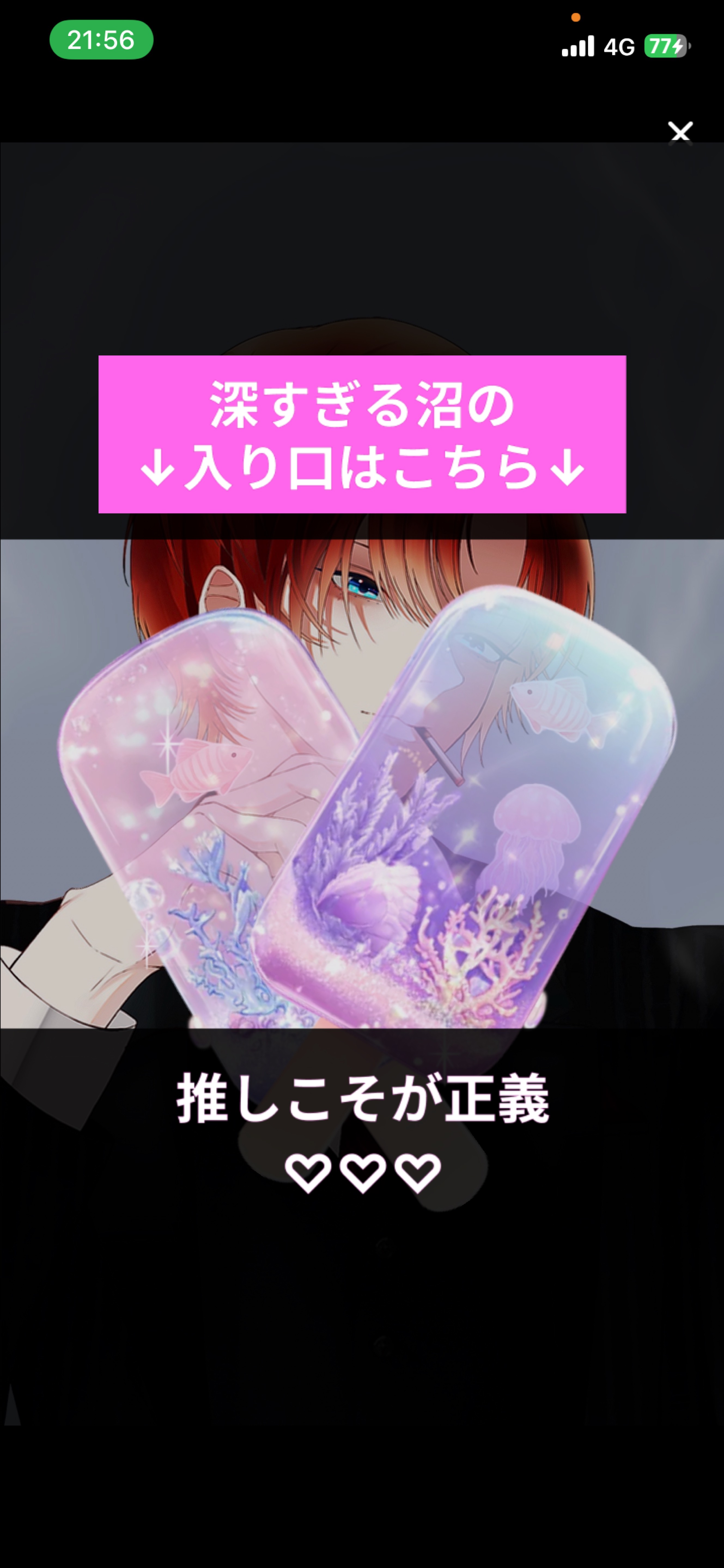 おつかれぃ