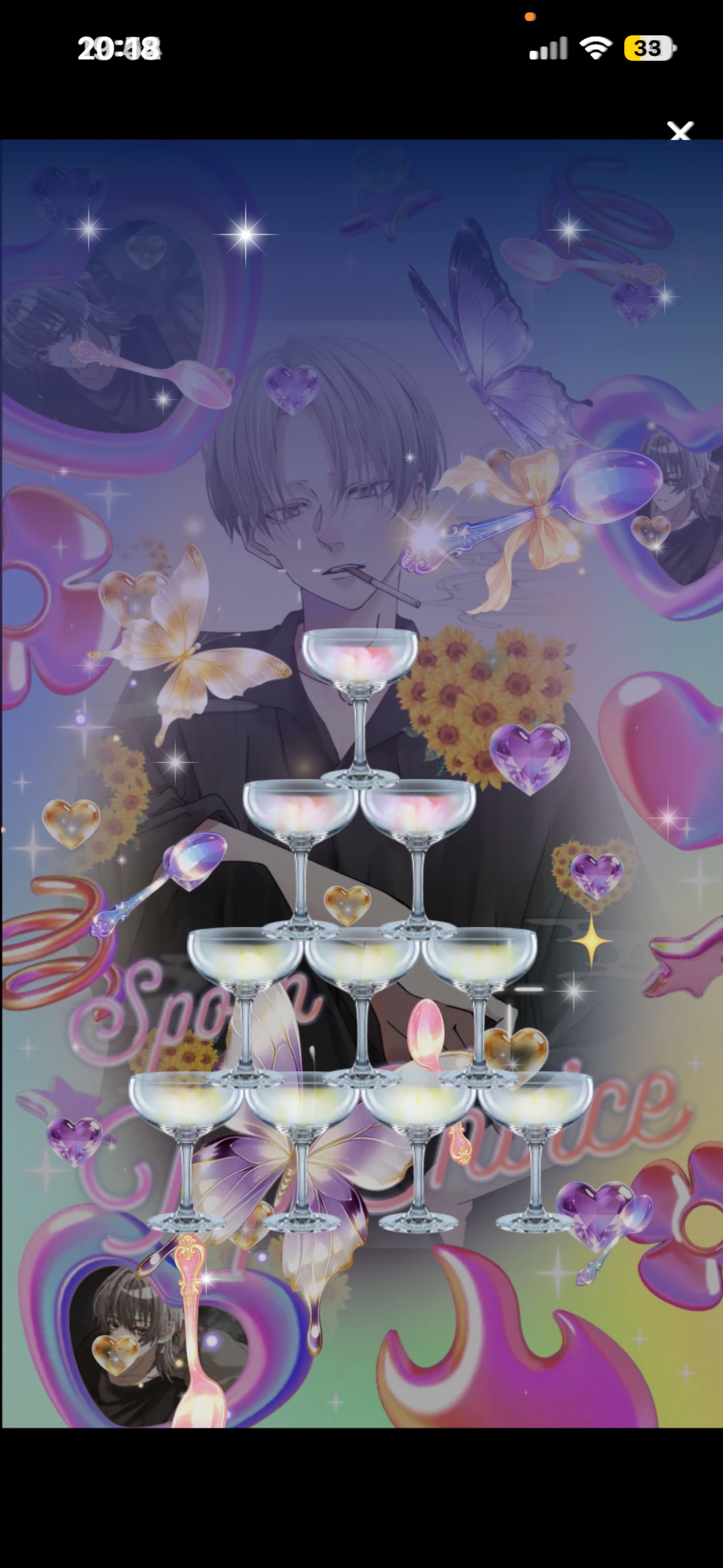 𝑆𝑡𝑎𝑦 𝑤𝑖𝑡ℎ 𝑚𝑒.