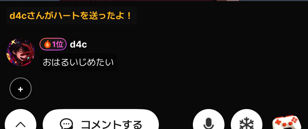 初寝潜◯甘えてもいい日🍨寝落ちするかもっ