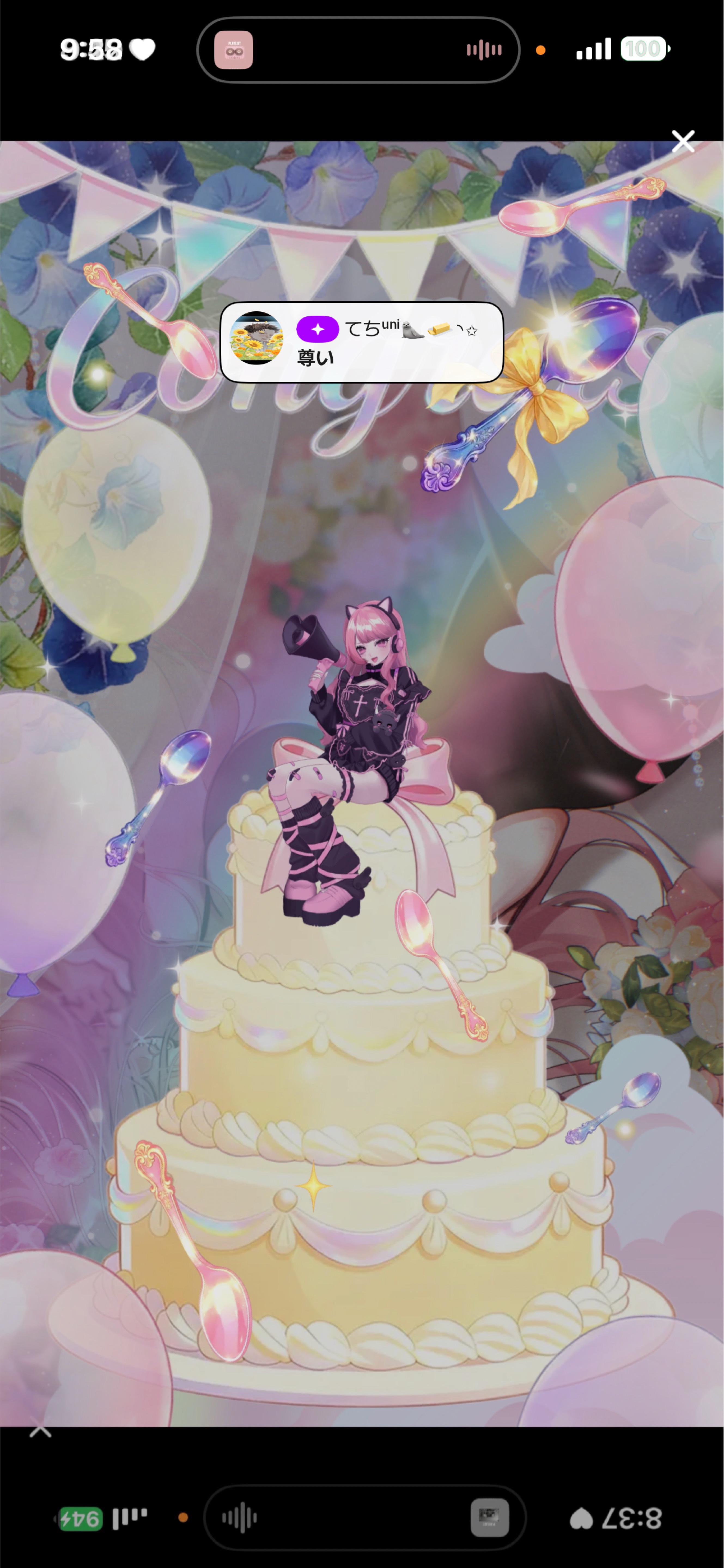 -11:00┊雑談🎂