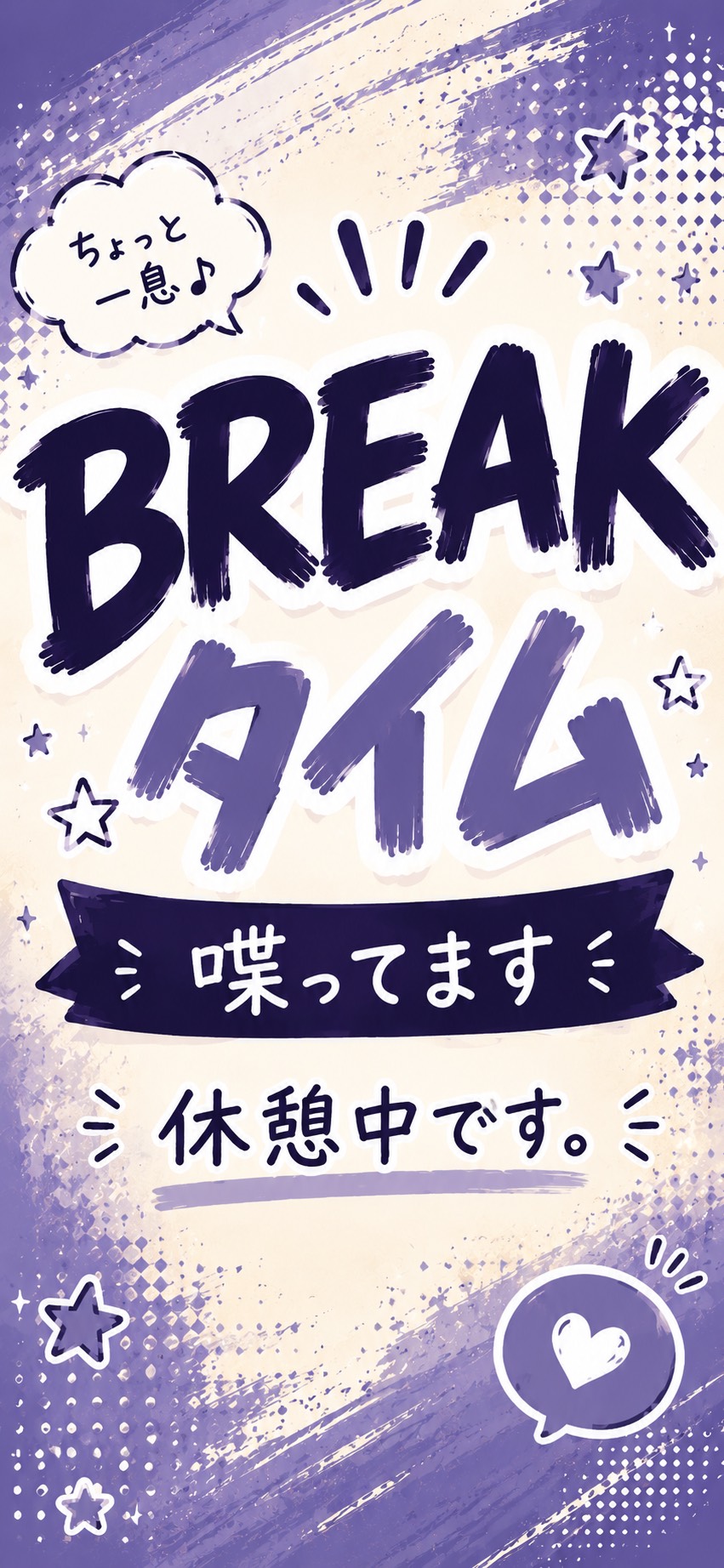 🎙️ナゲチャレ！