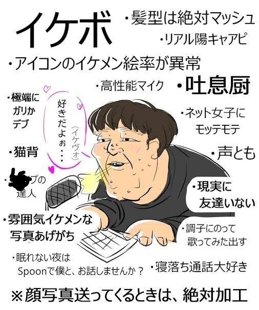 女がでしゃばるな