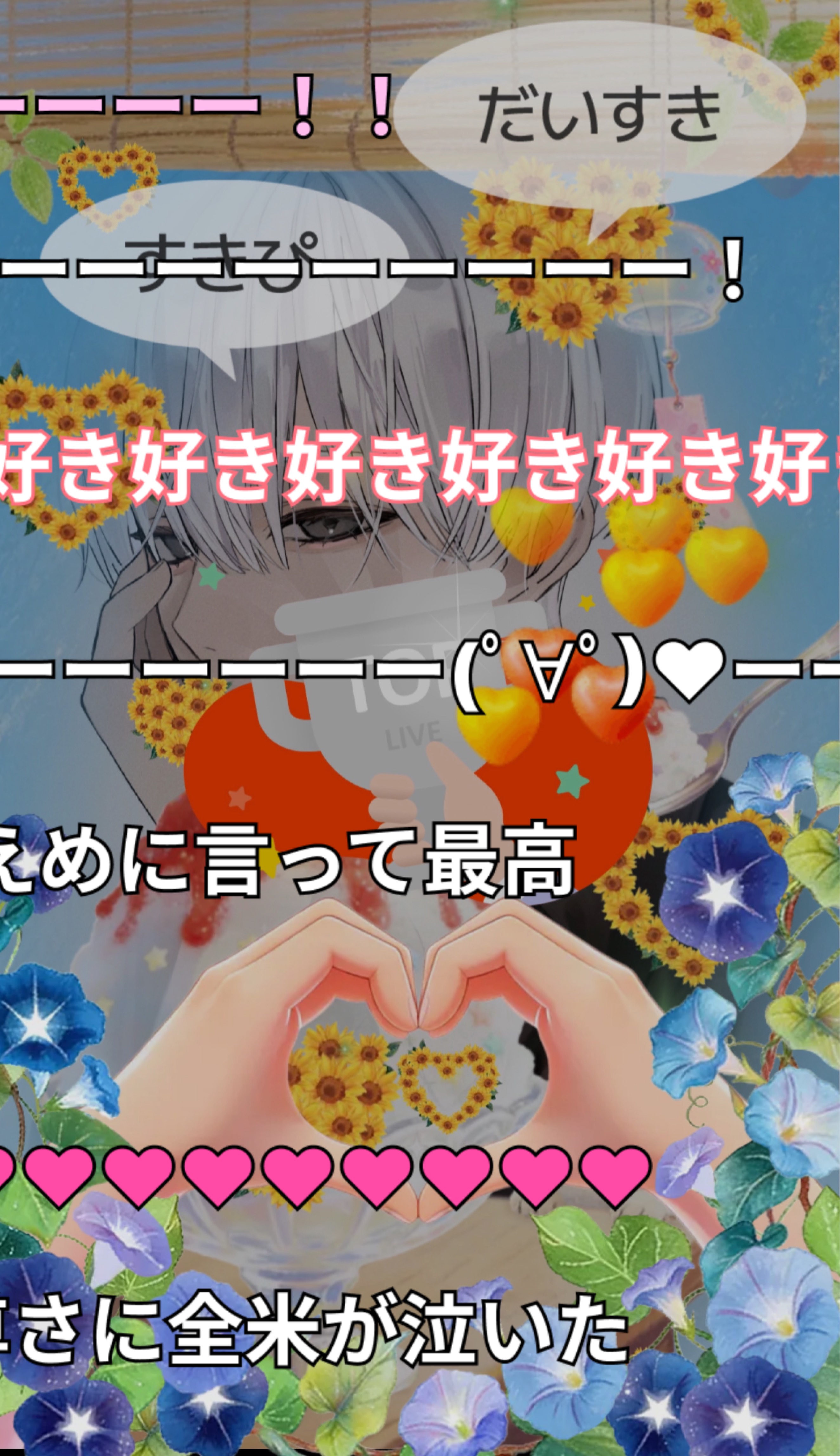 無 能 薬