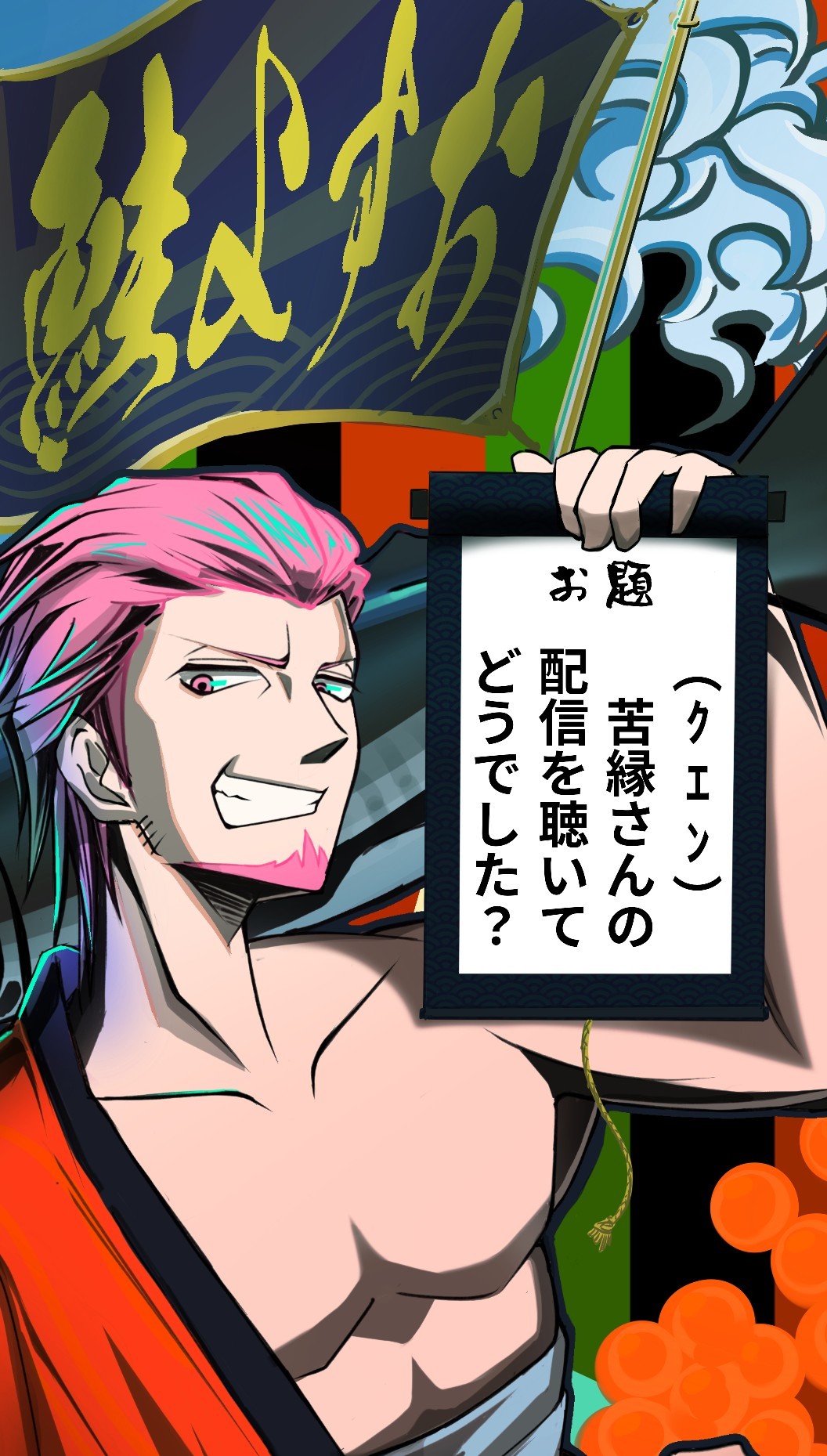 1h🟧大喜利🟩トーリス5億