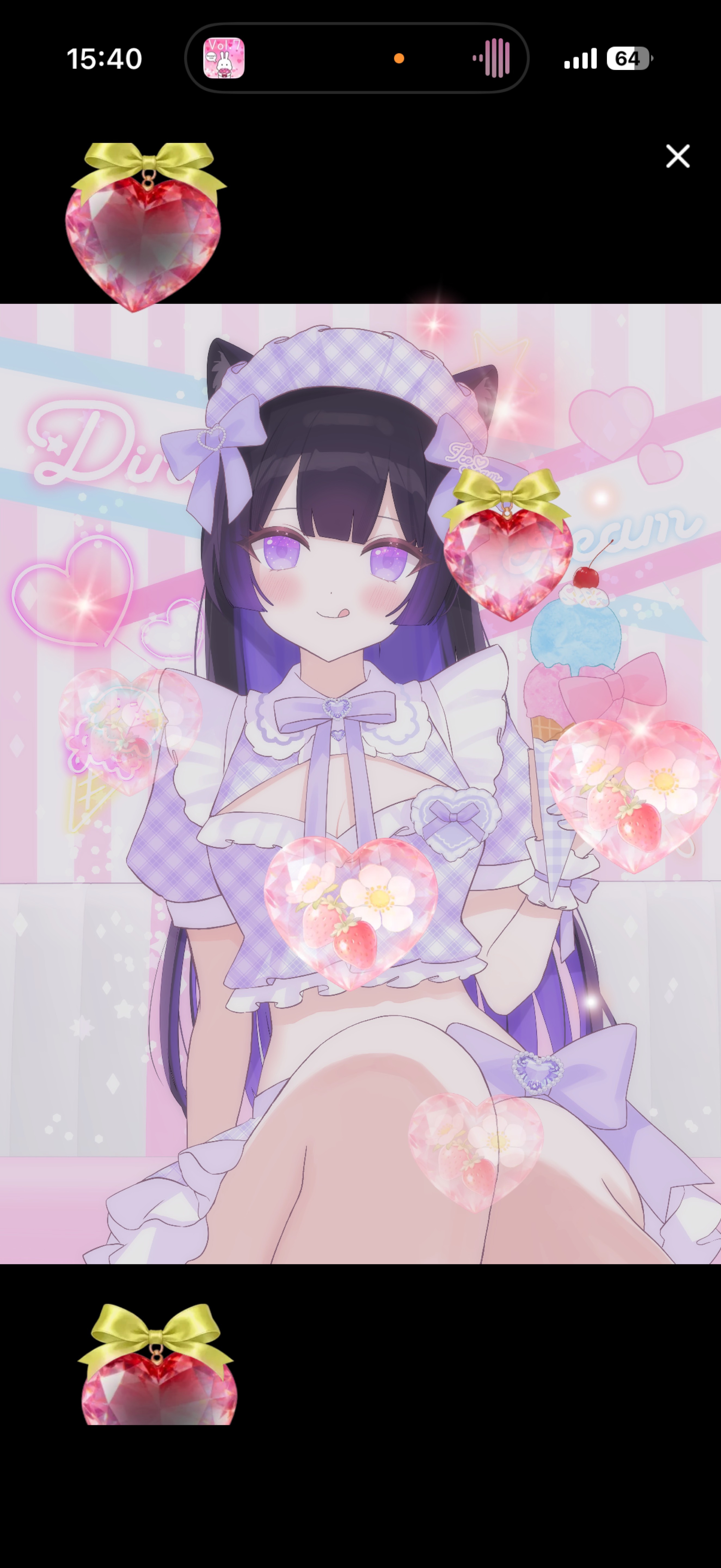 あなたをまってる💟