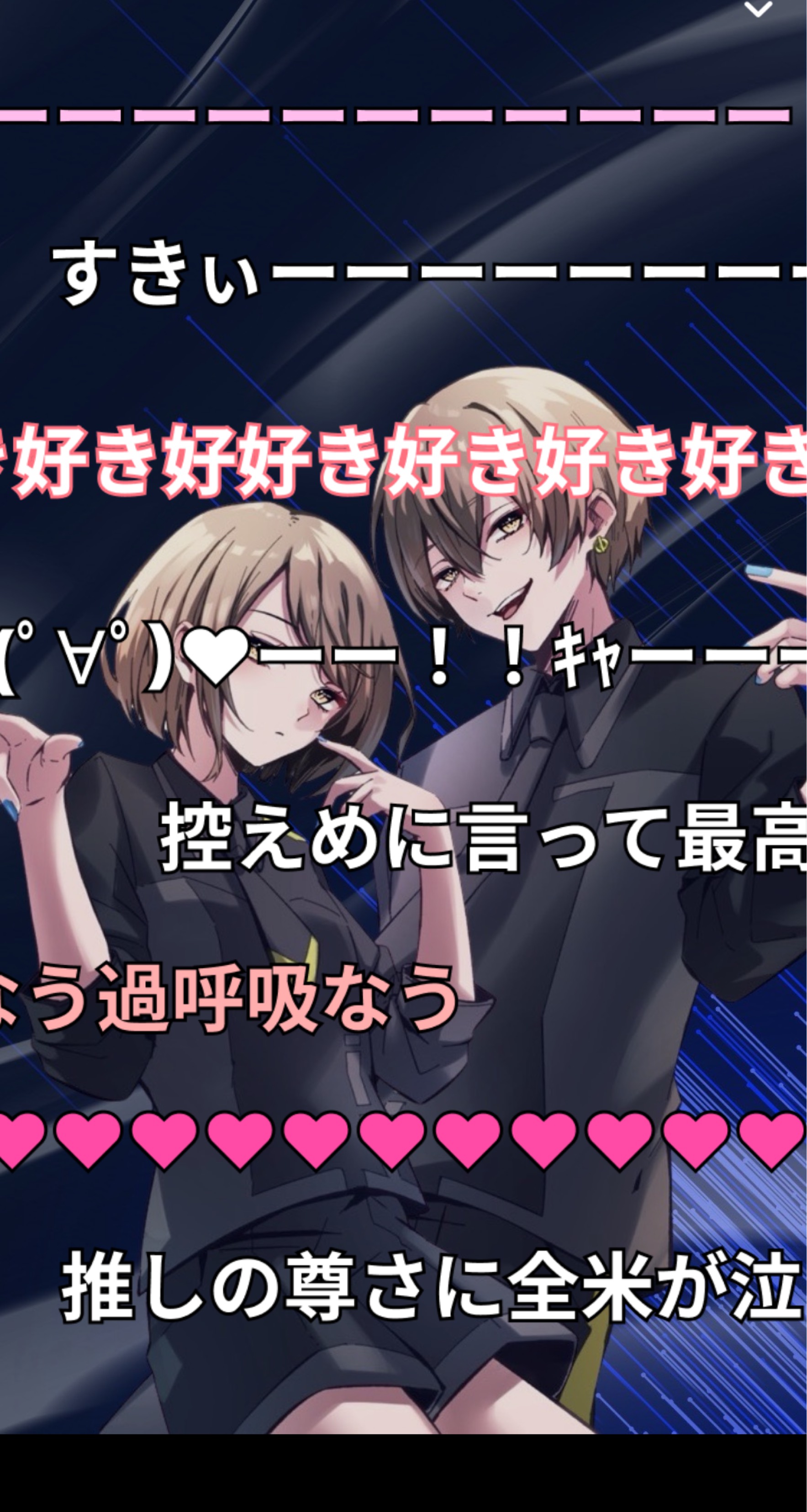 おいでよ♡一人二役エンタメちゃん