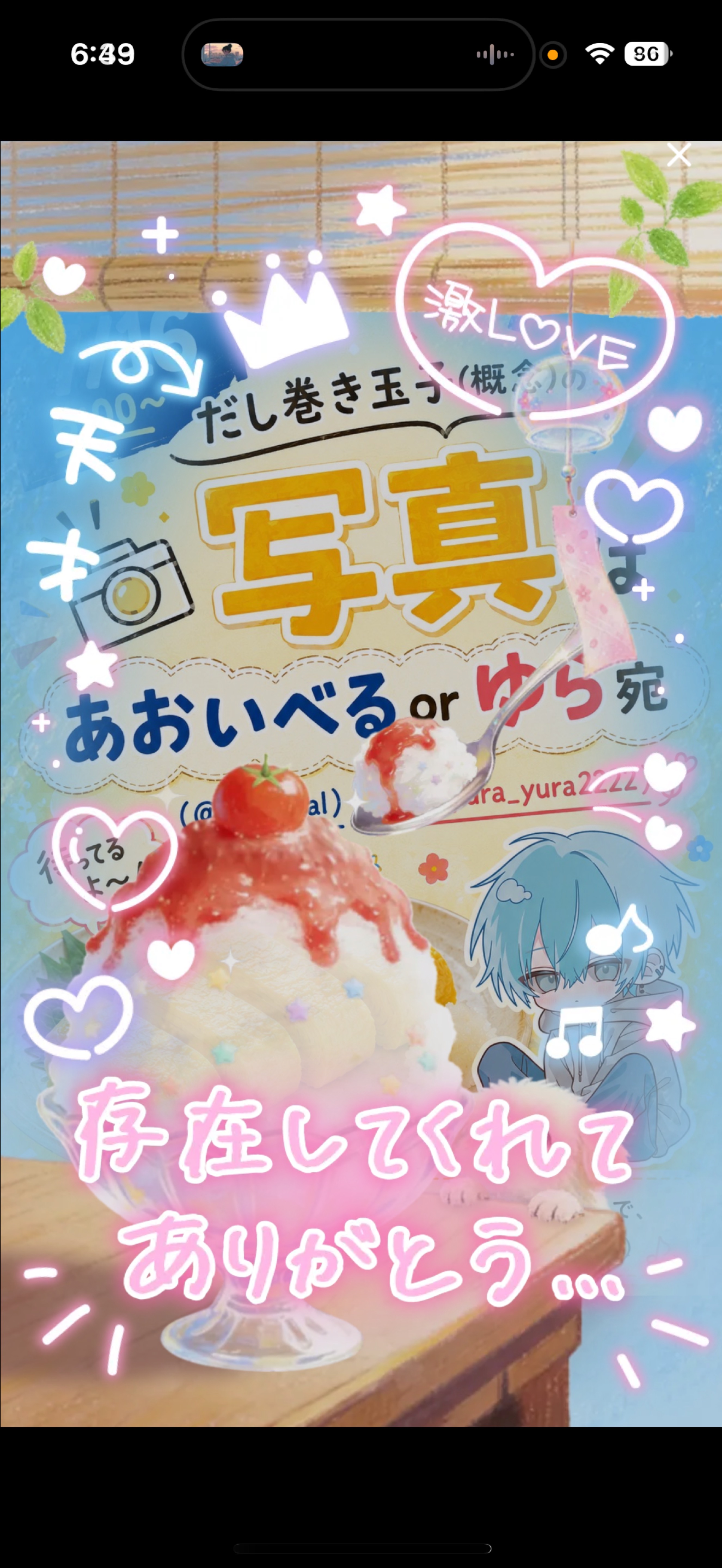 初潜〇 だし巻き選手権🥚