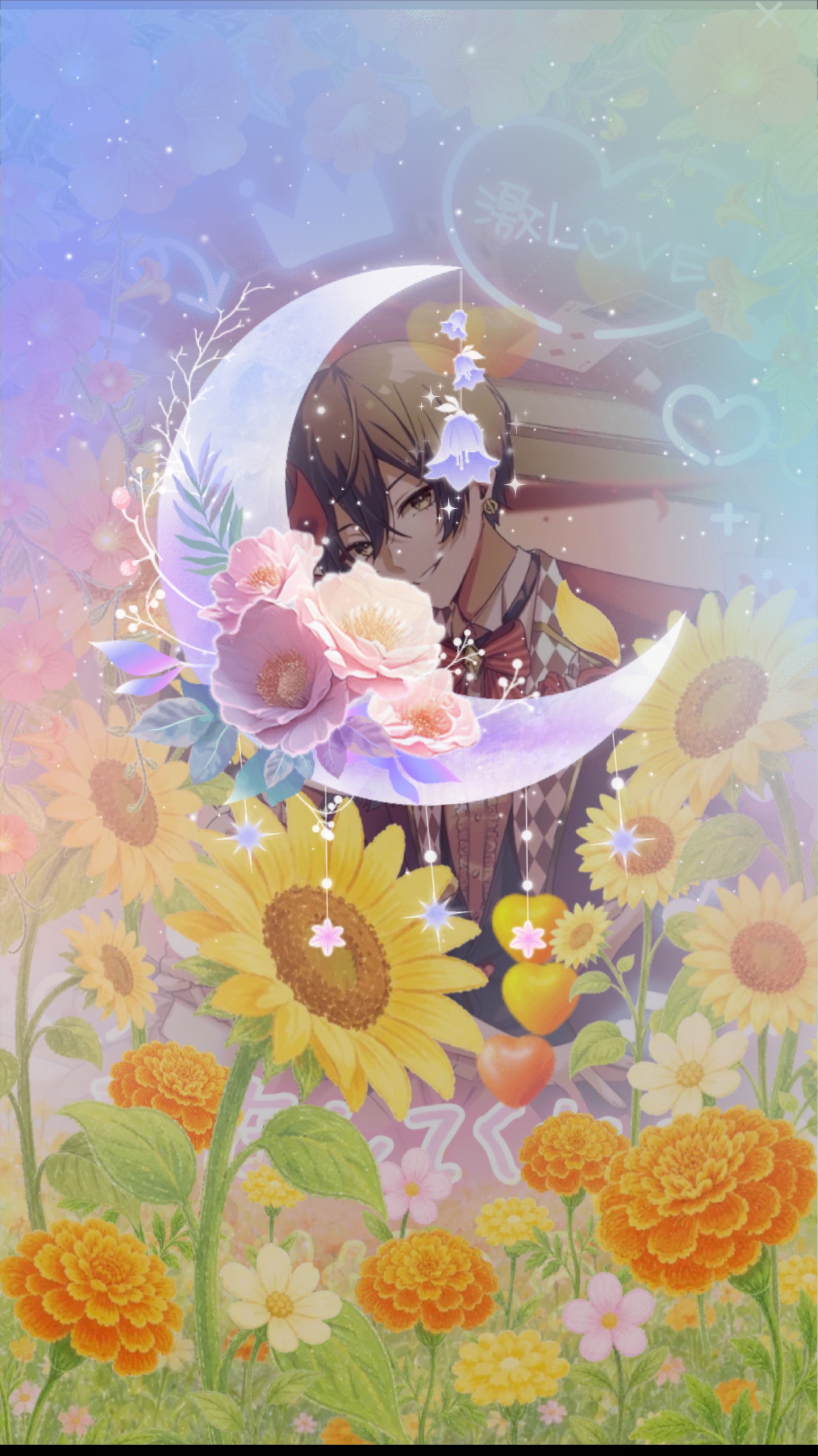 よいしょっ