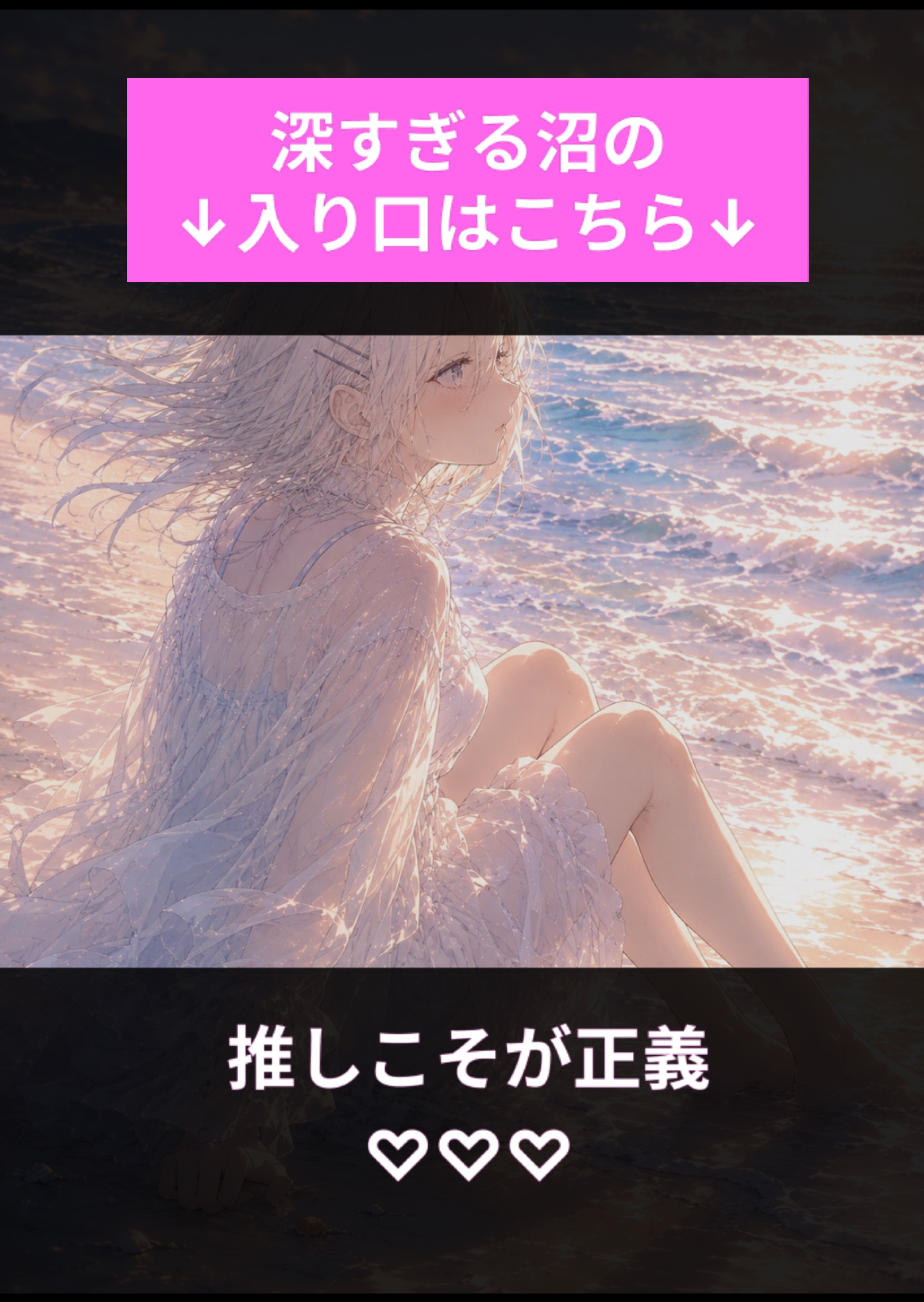 おいで🫶