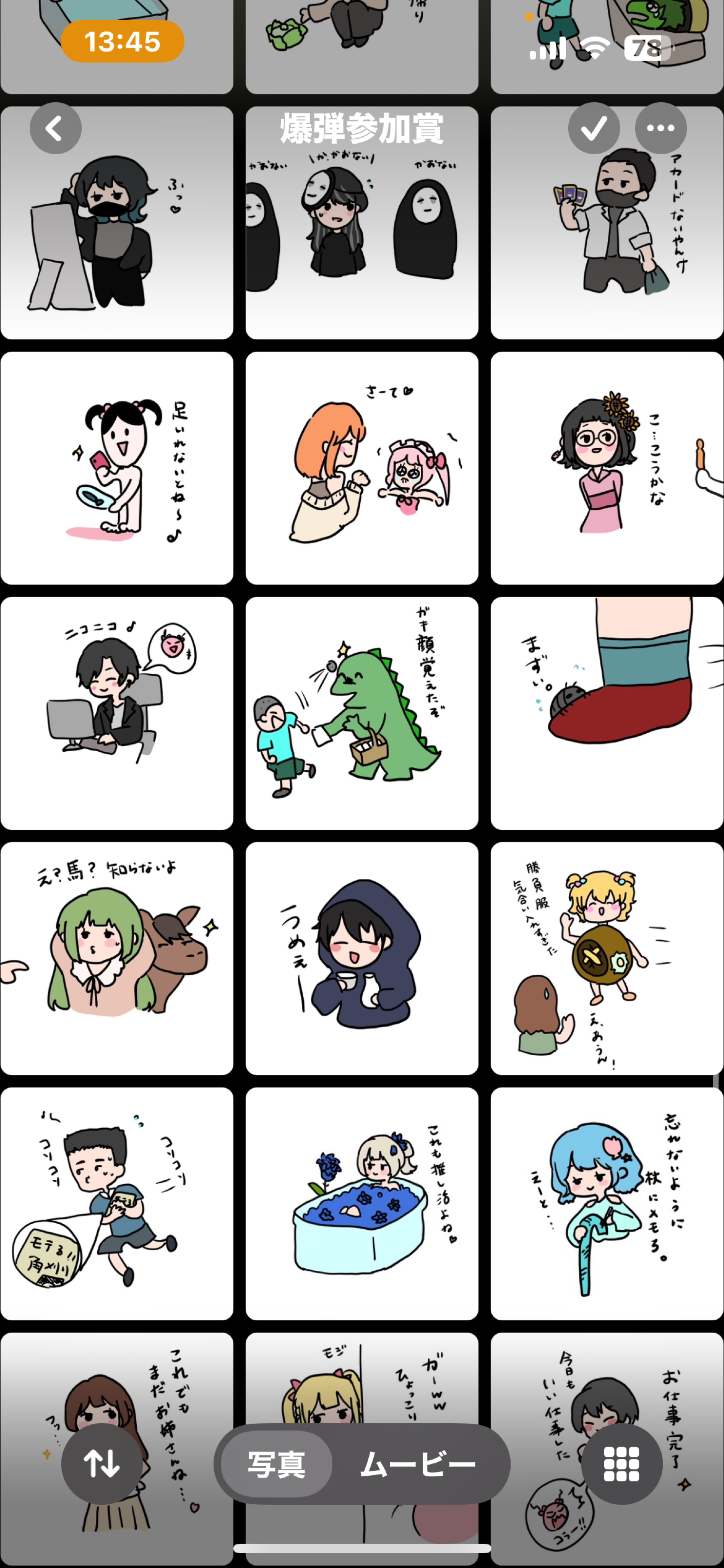 【雑談】ひよるの今日でおしまい❕
