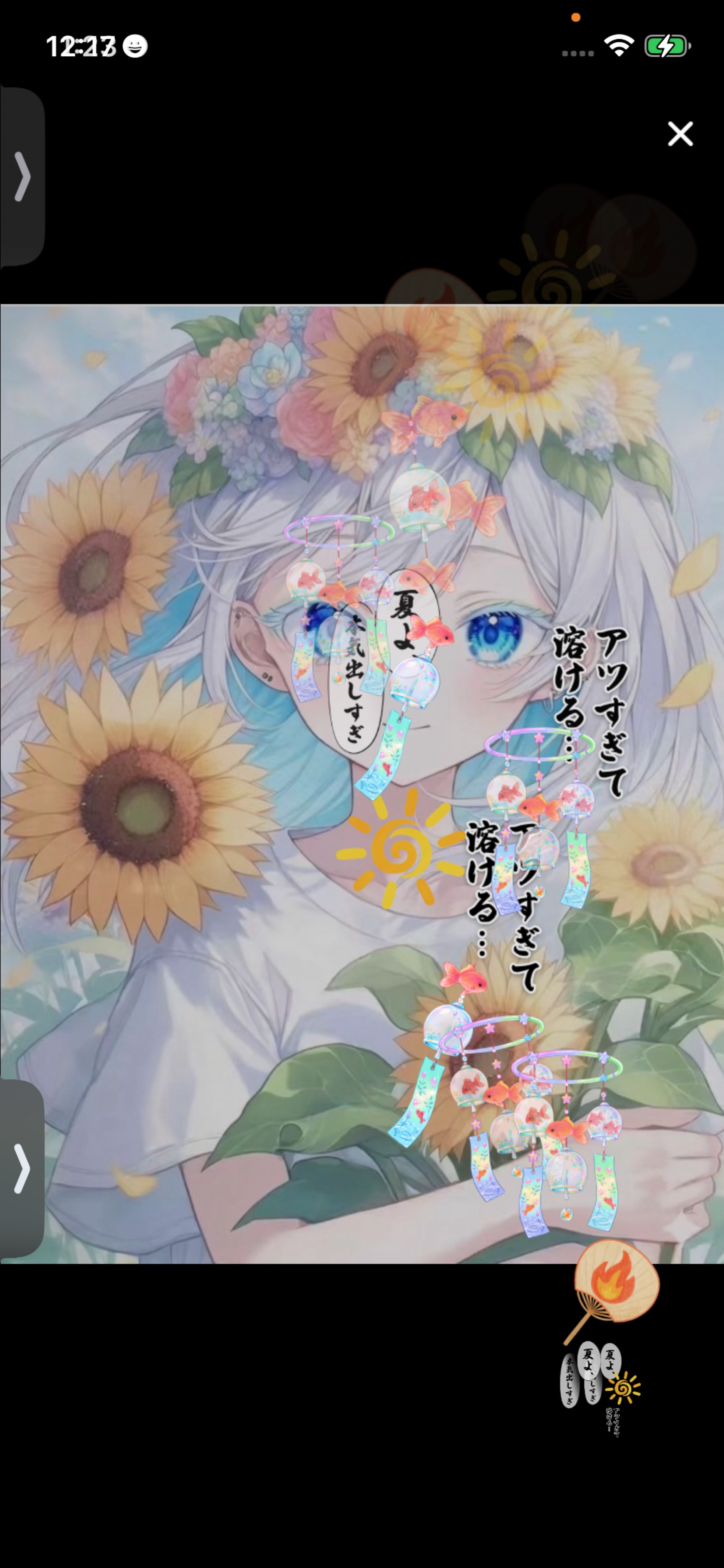 7/15🟦眠くなるかものおはよう