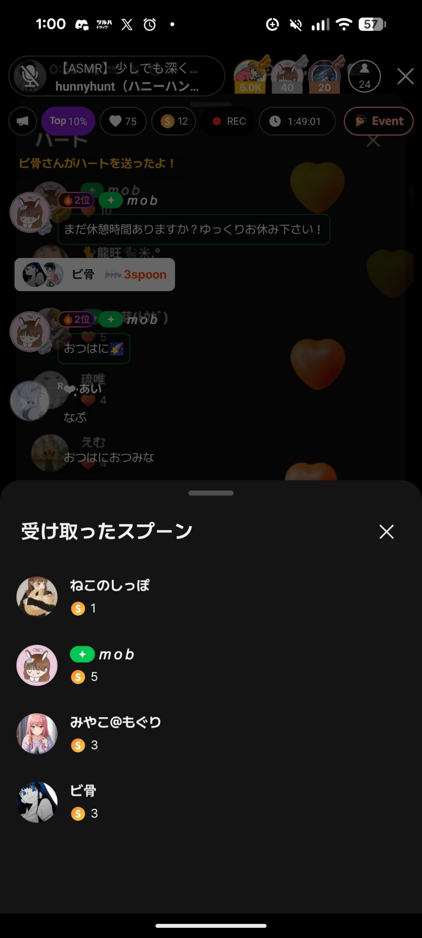 【ASMR】少しでも深く眠れますように