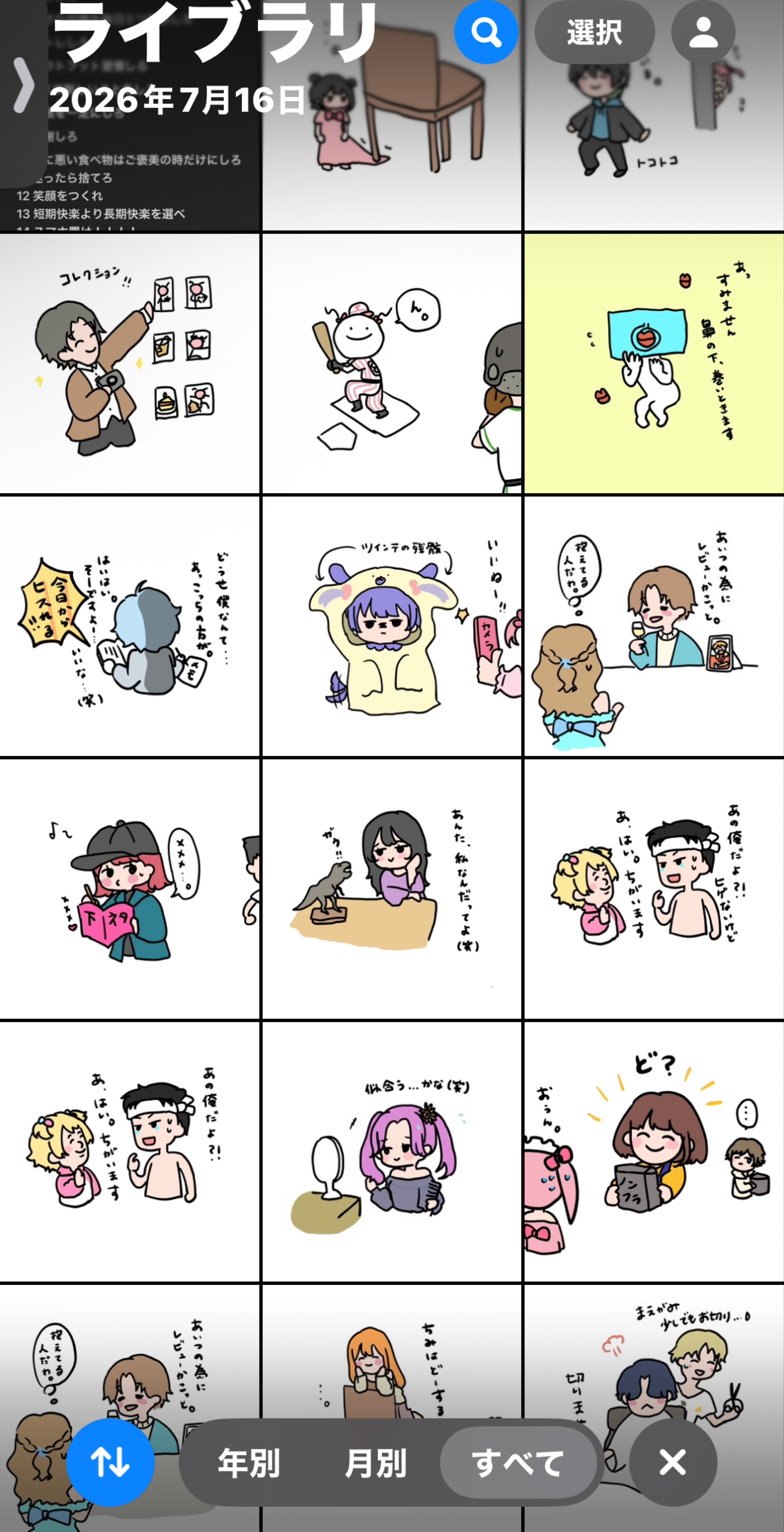 朝の配信でございます☀️