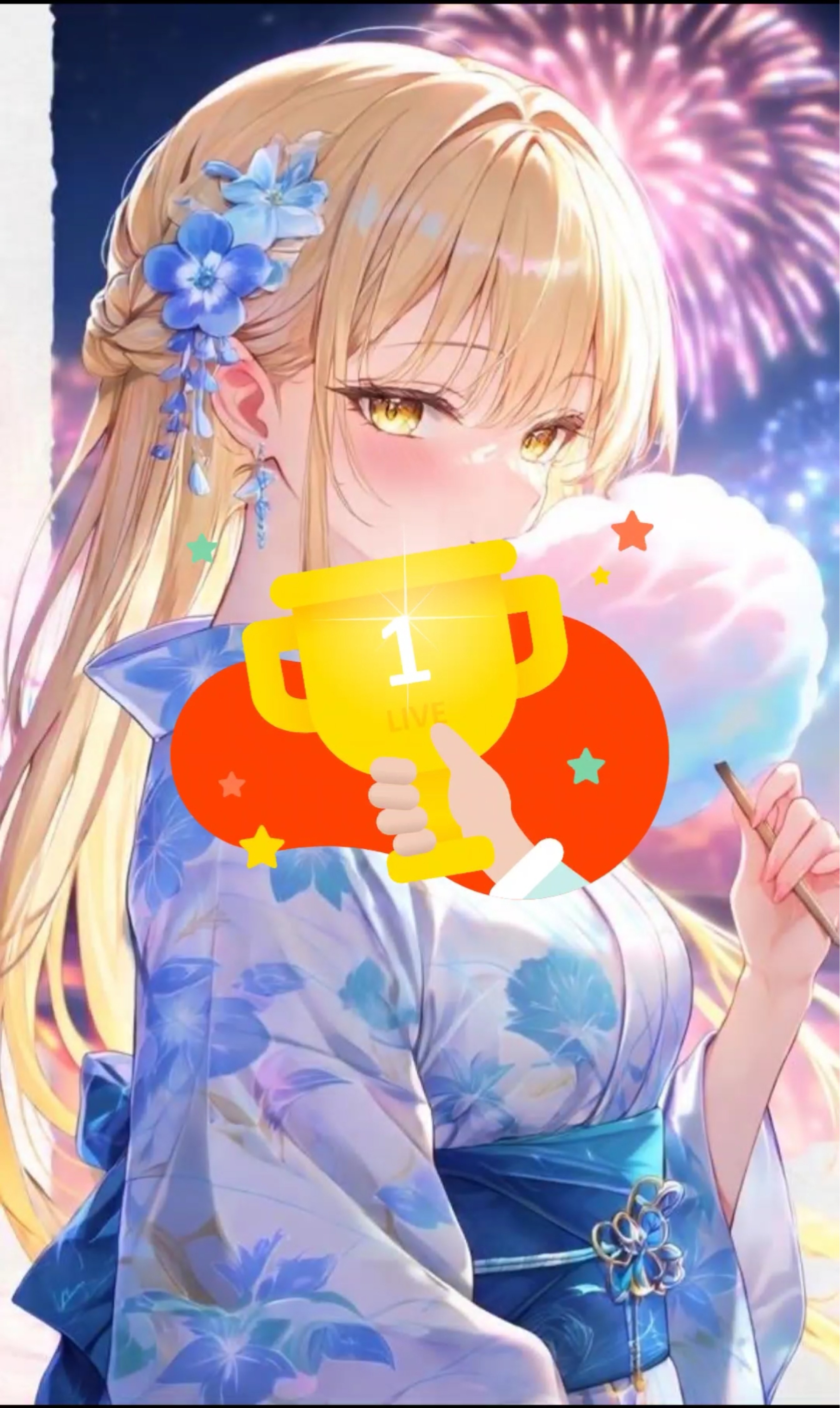 今日短いかも？？