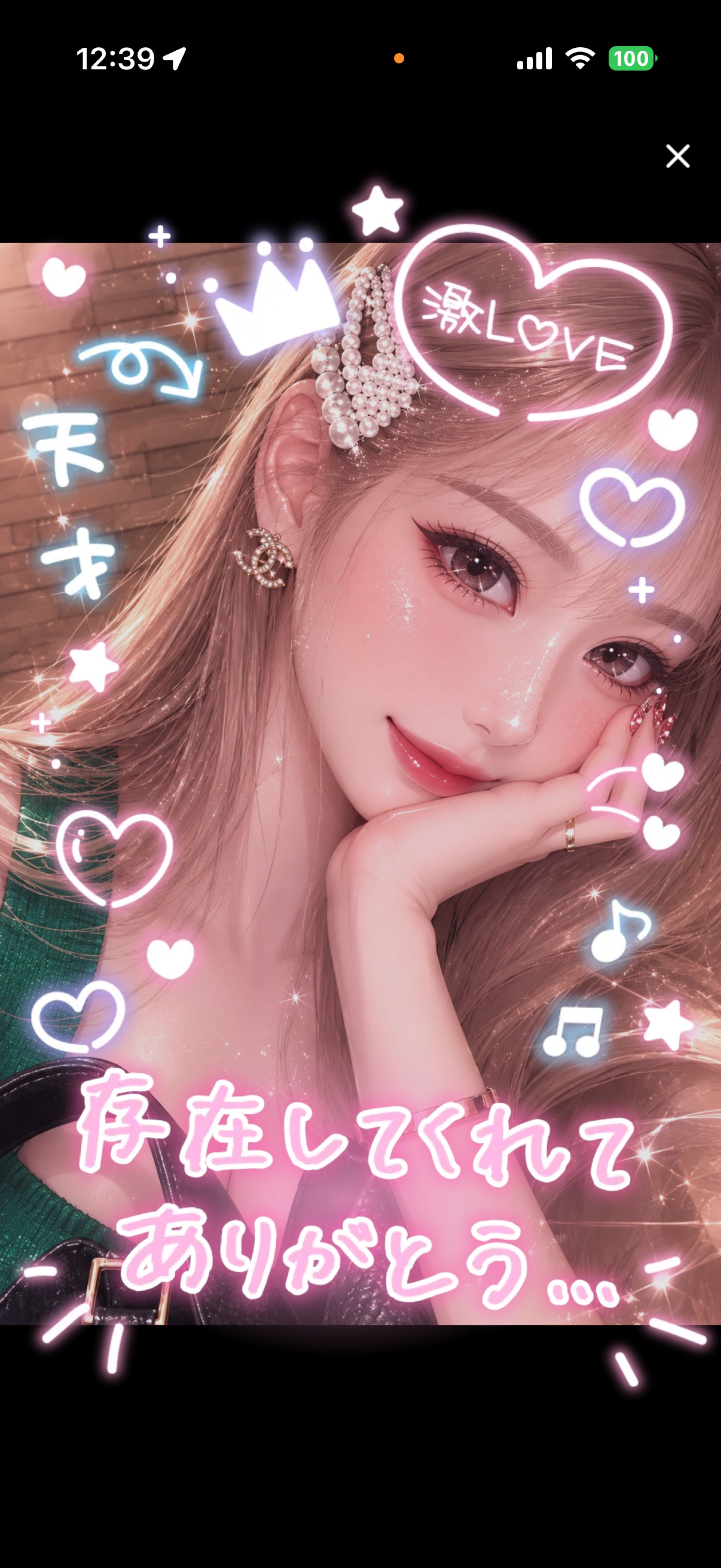 おきたーーー！すこしだけ！