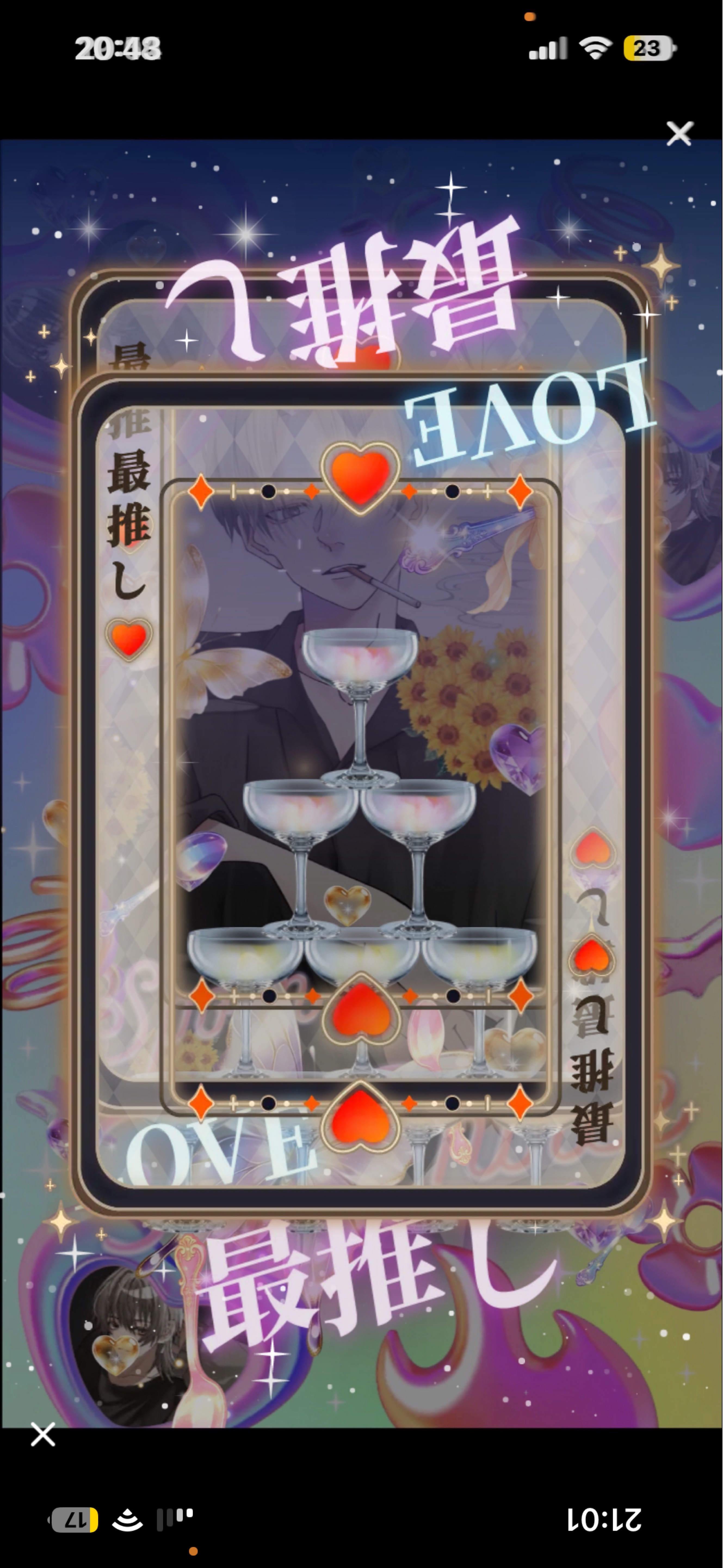 𝑆𝑡𝑎𝑦 𝑤𝑖𝑡ℎ 𝑚𝑒.
