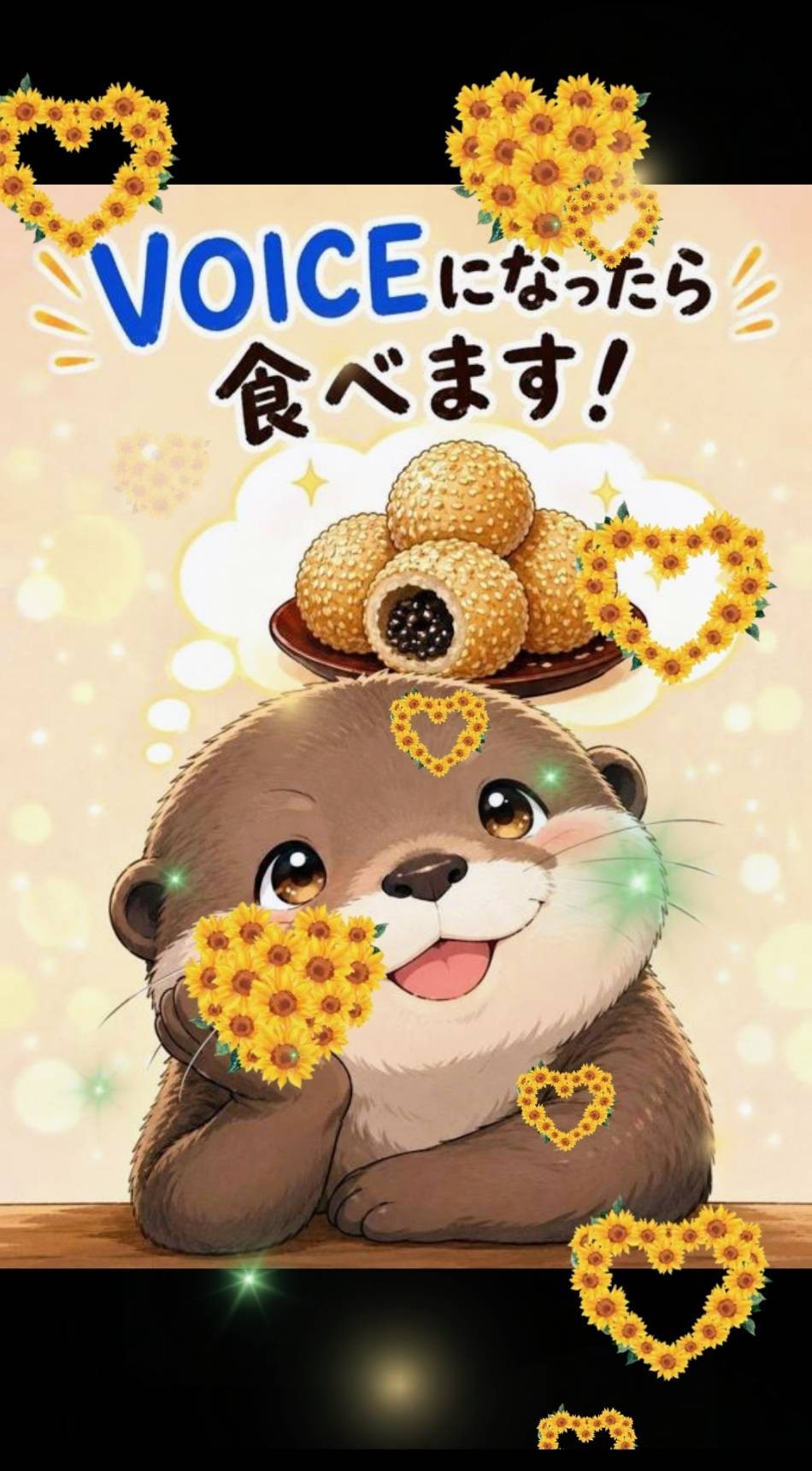 トーリス120人目指す！初・潜〇😊