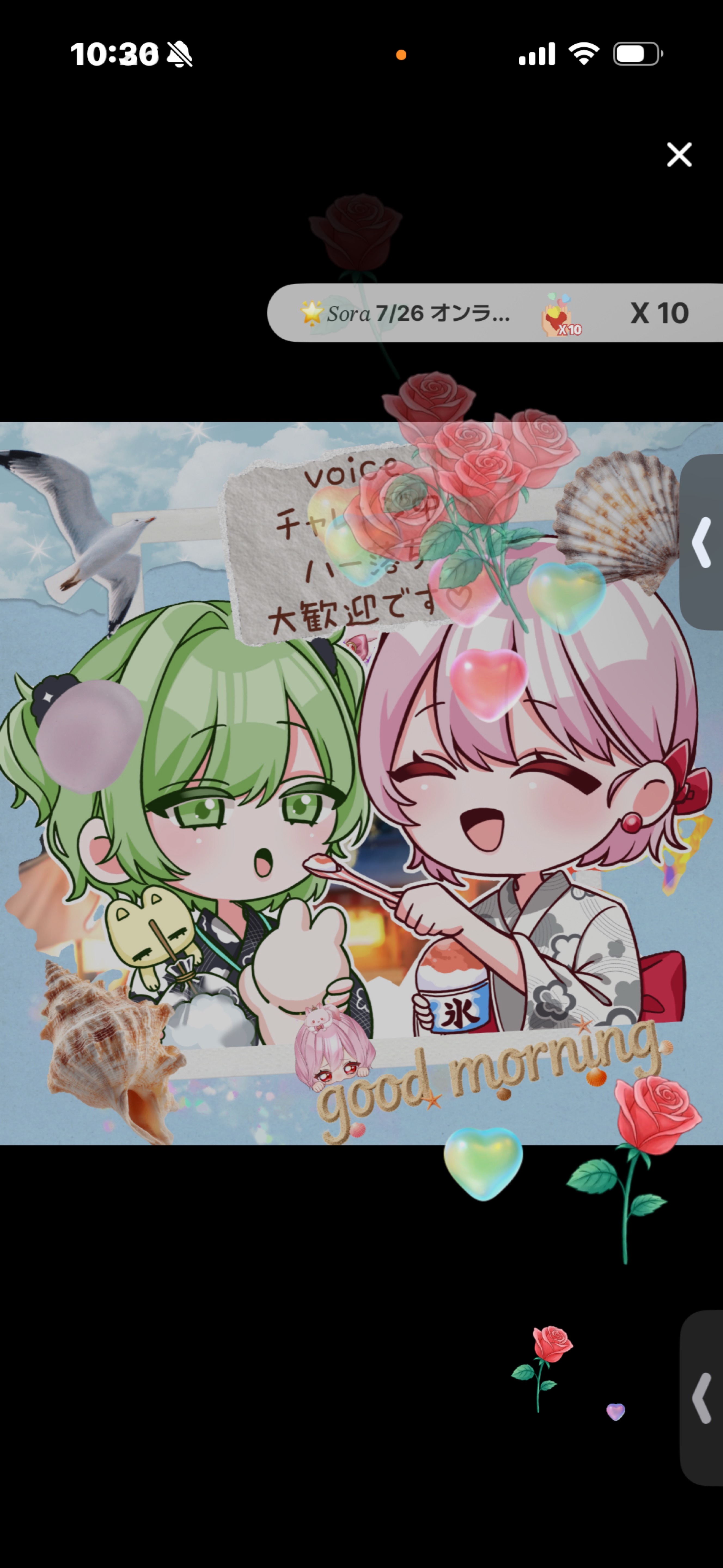 おはようございます✨️ハー落ち◎