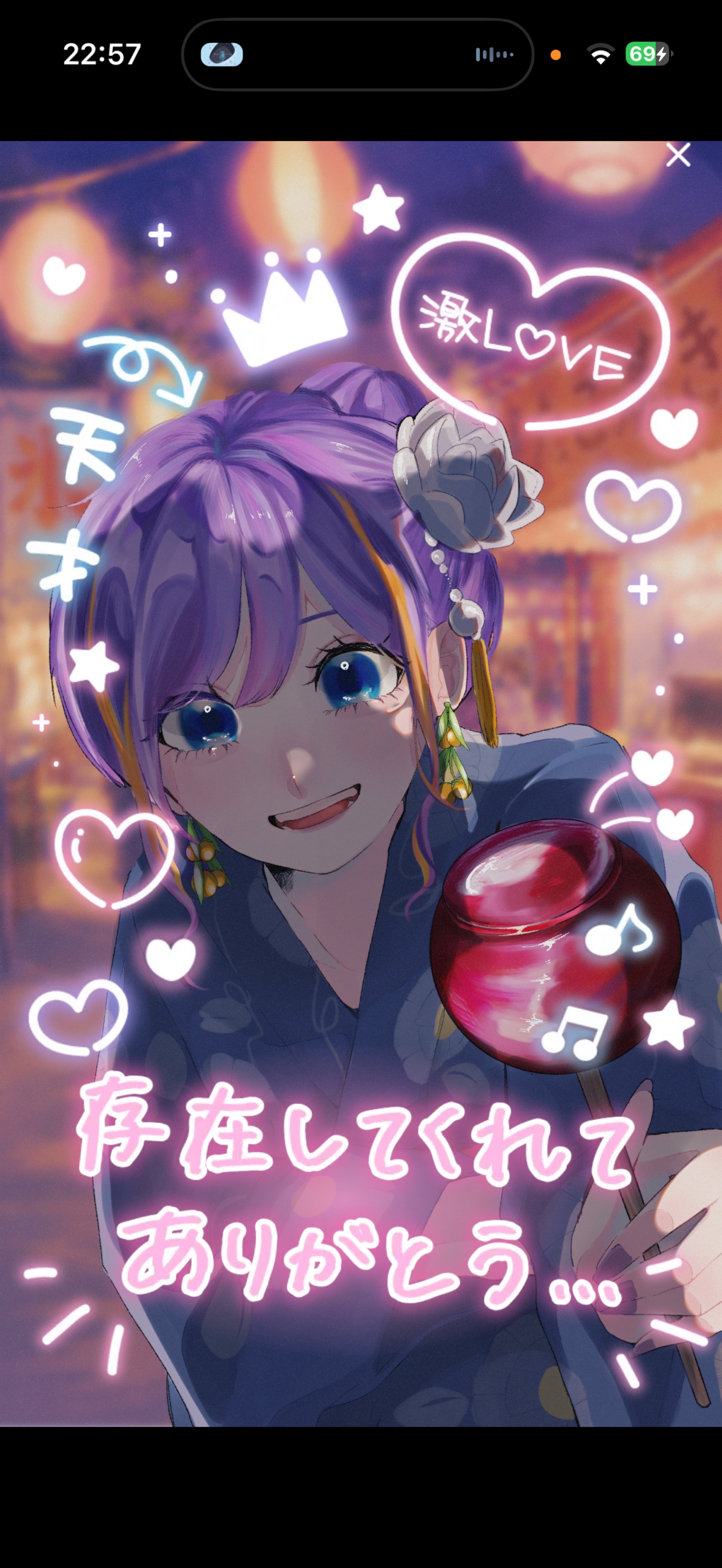 りんご飴いる？おいで