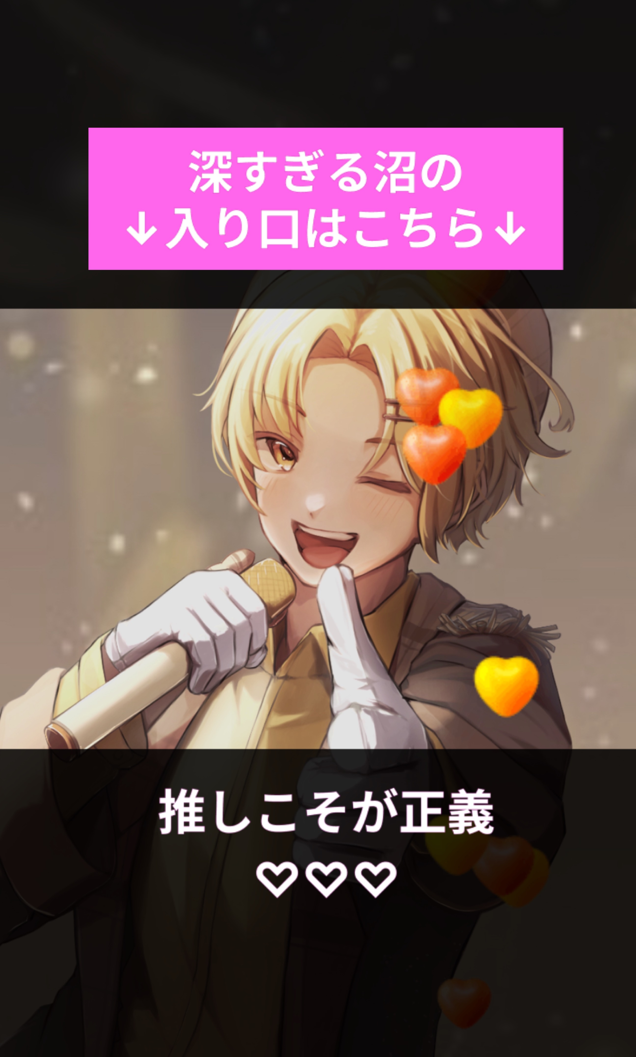 ラスソン‼️‼️‼️