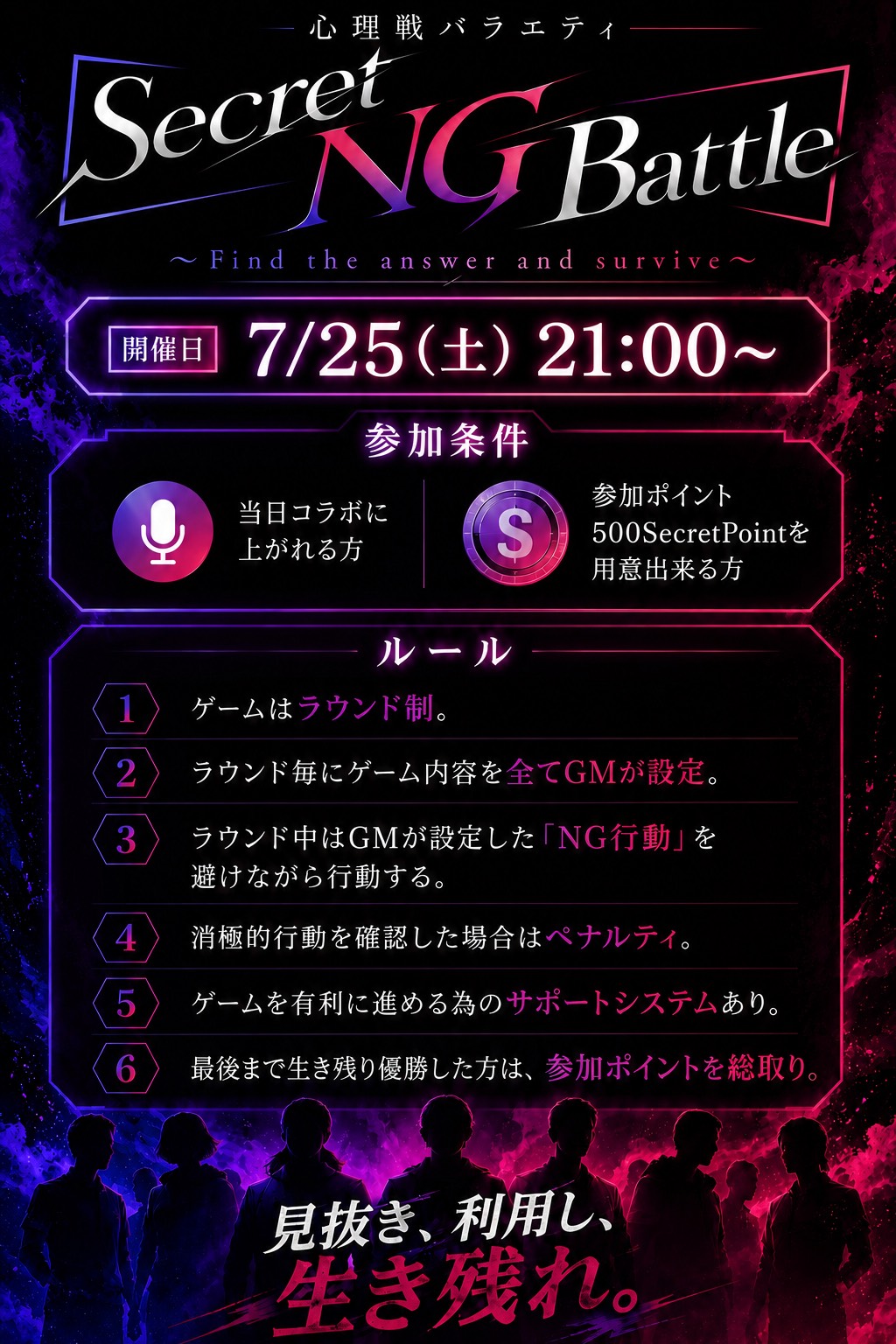 なななっ！：初◎♡落◎