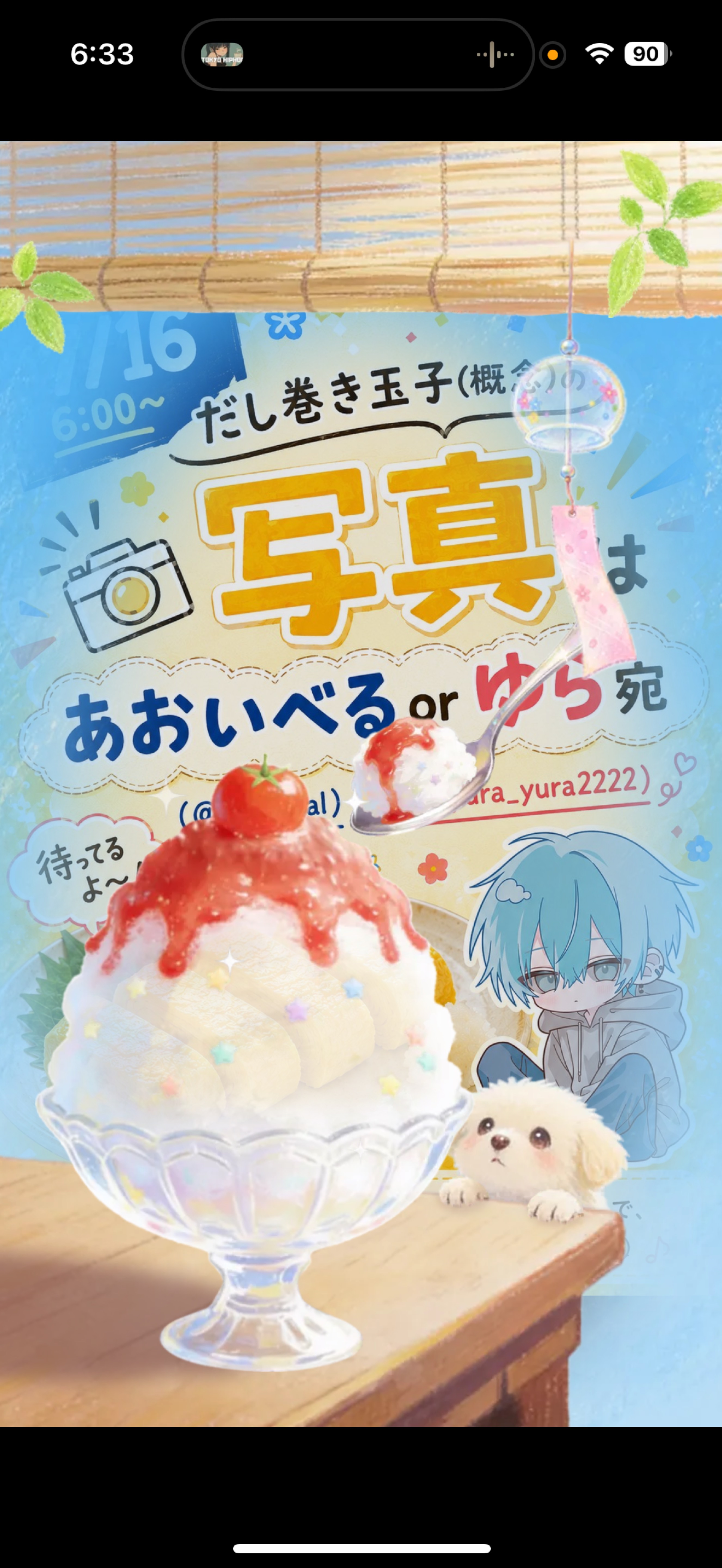 初潜〇 だし巻き選手権🥚
