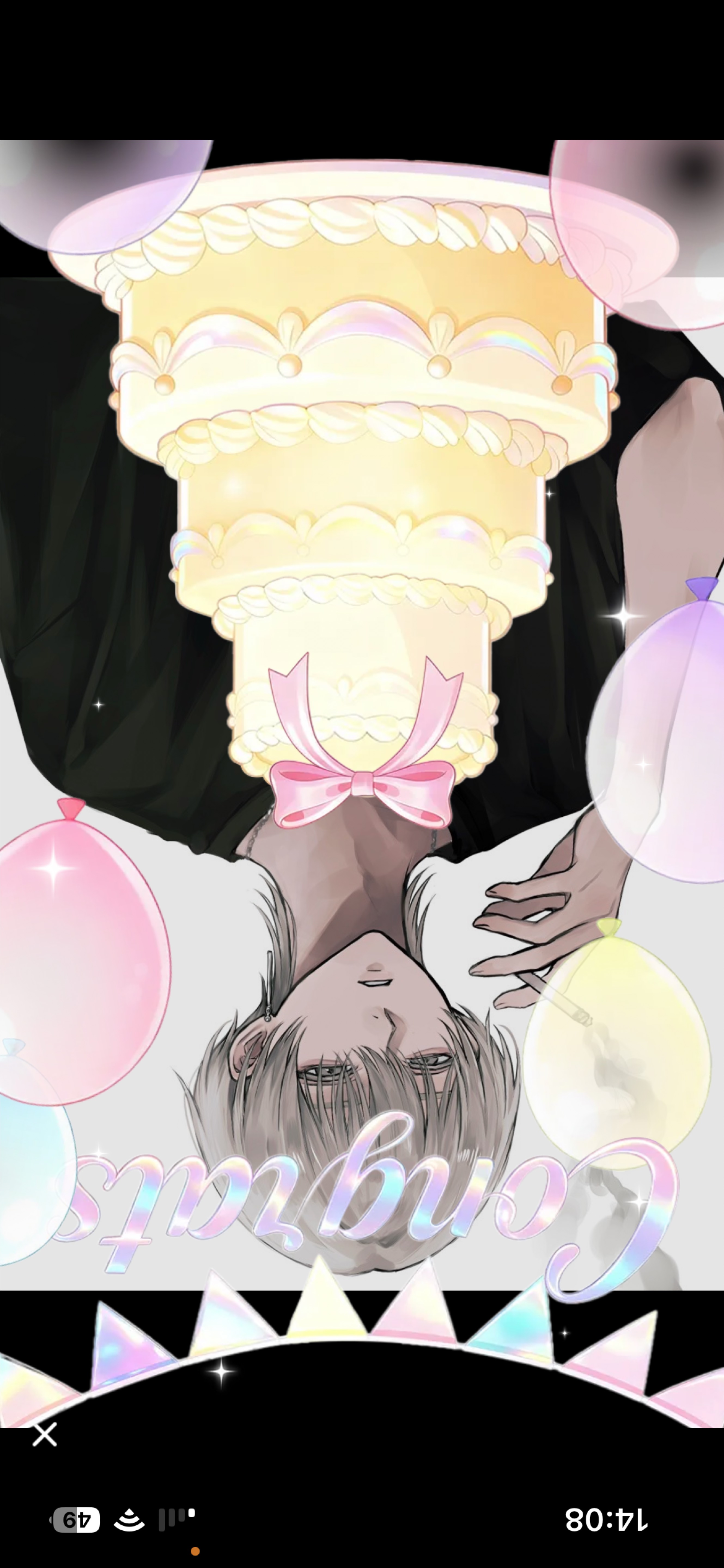 𝑆𝑡𝑎𝑦 𝑤𝑖𝑡ℎ 𝑚𝑒.