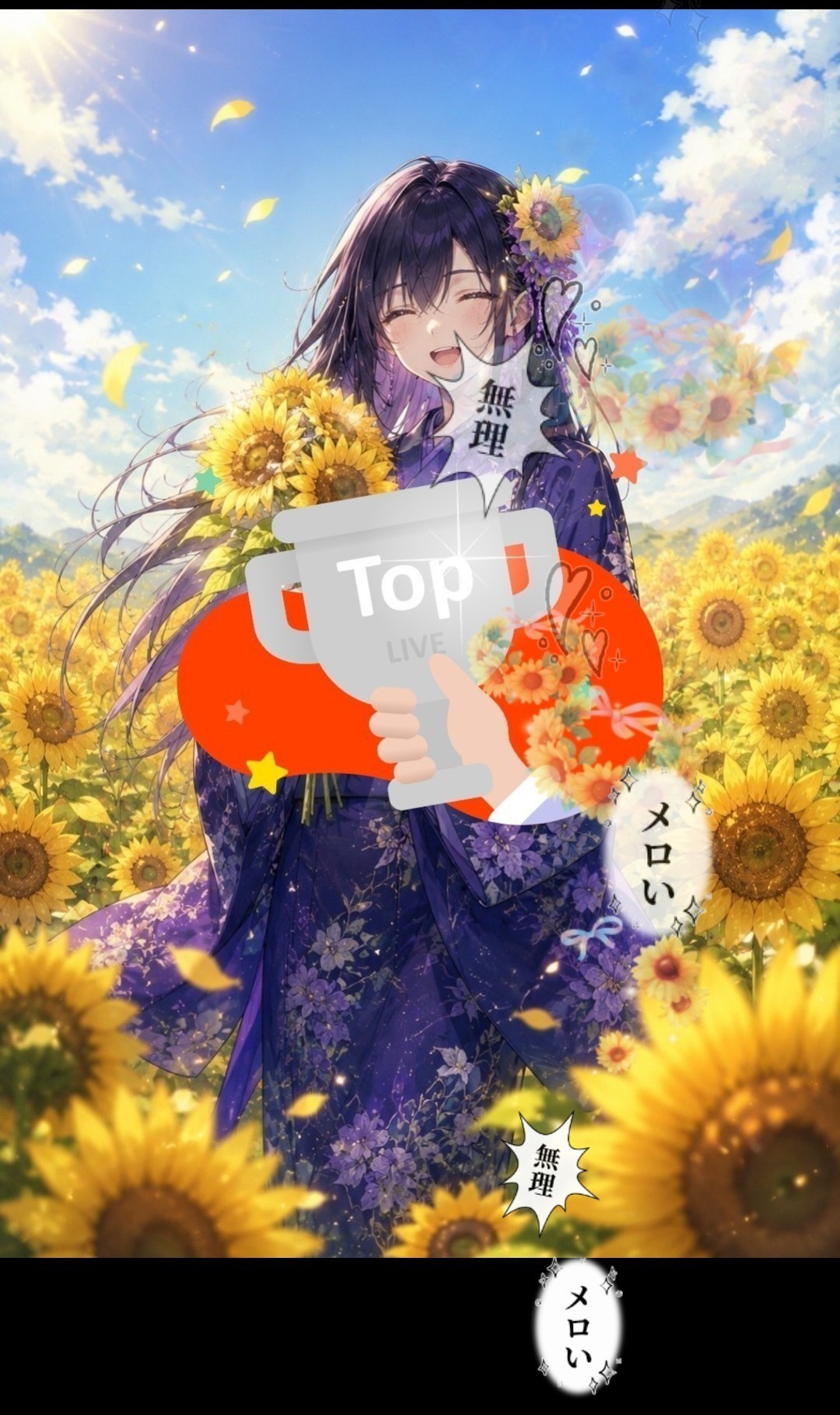 仕事おわったぁぁぁああ