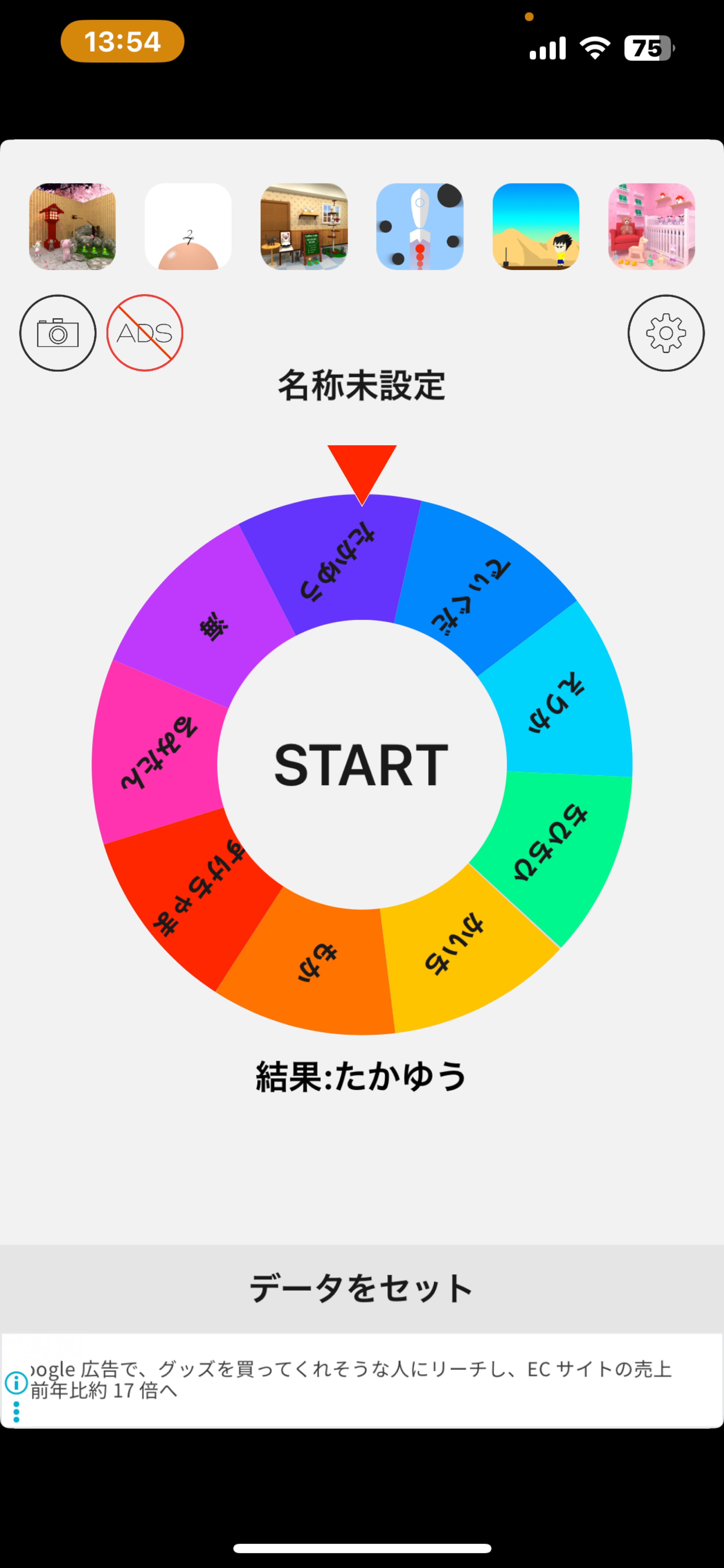 【雑談】ひよるの今日でおしまい❕