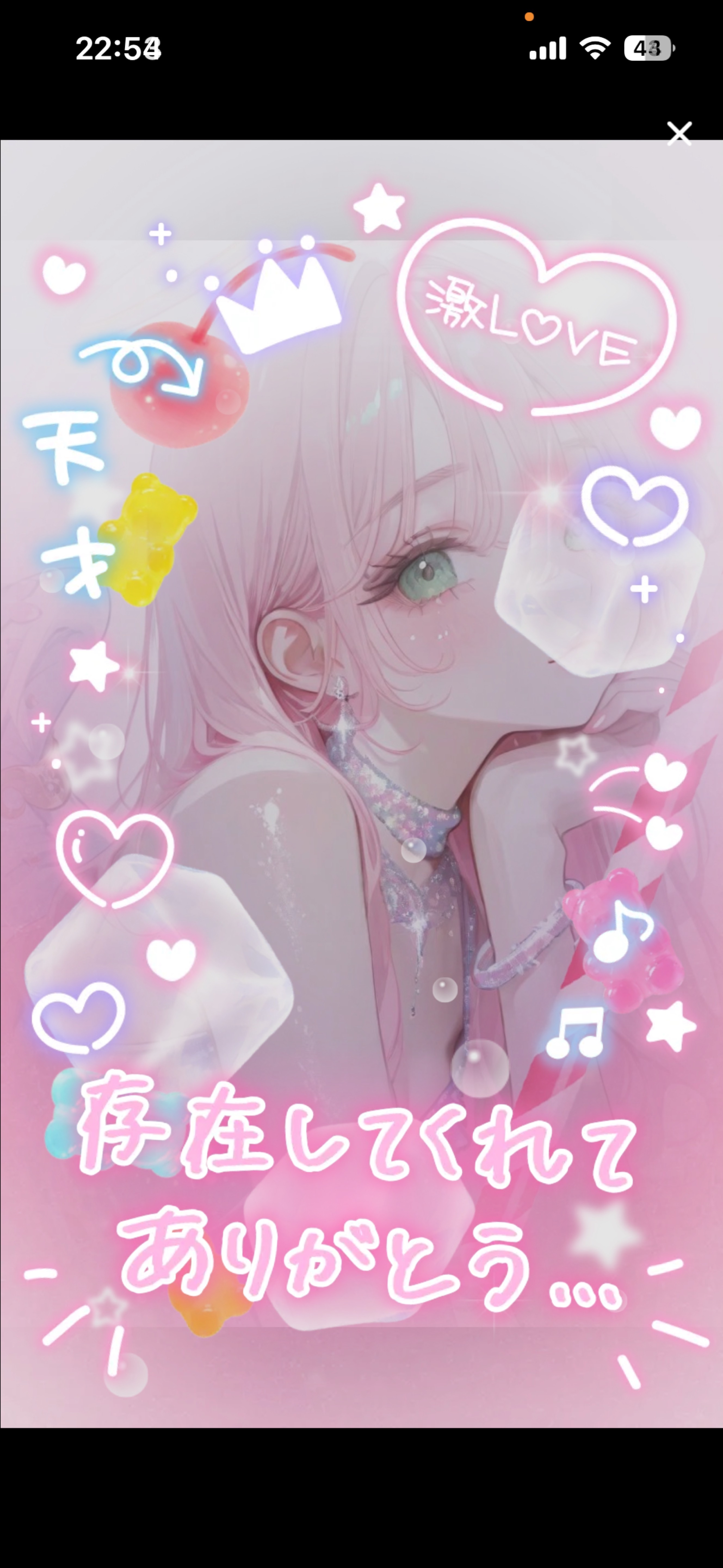 きみまち