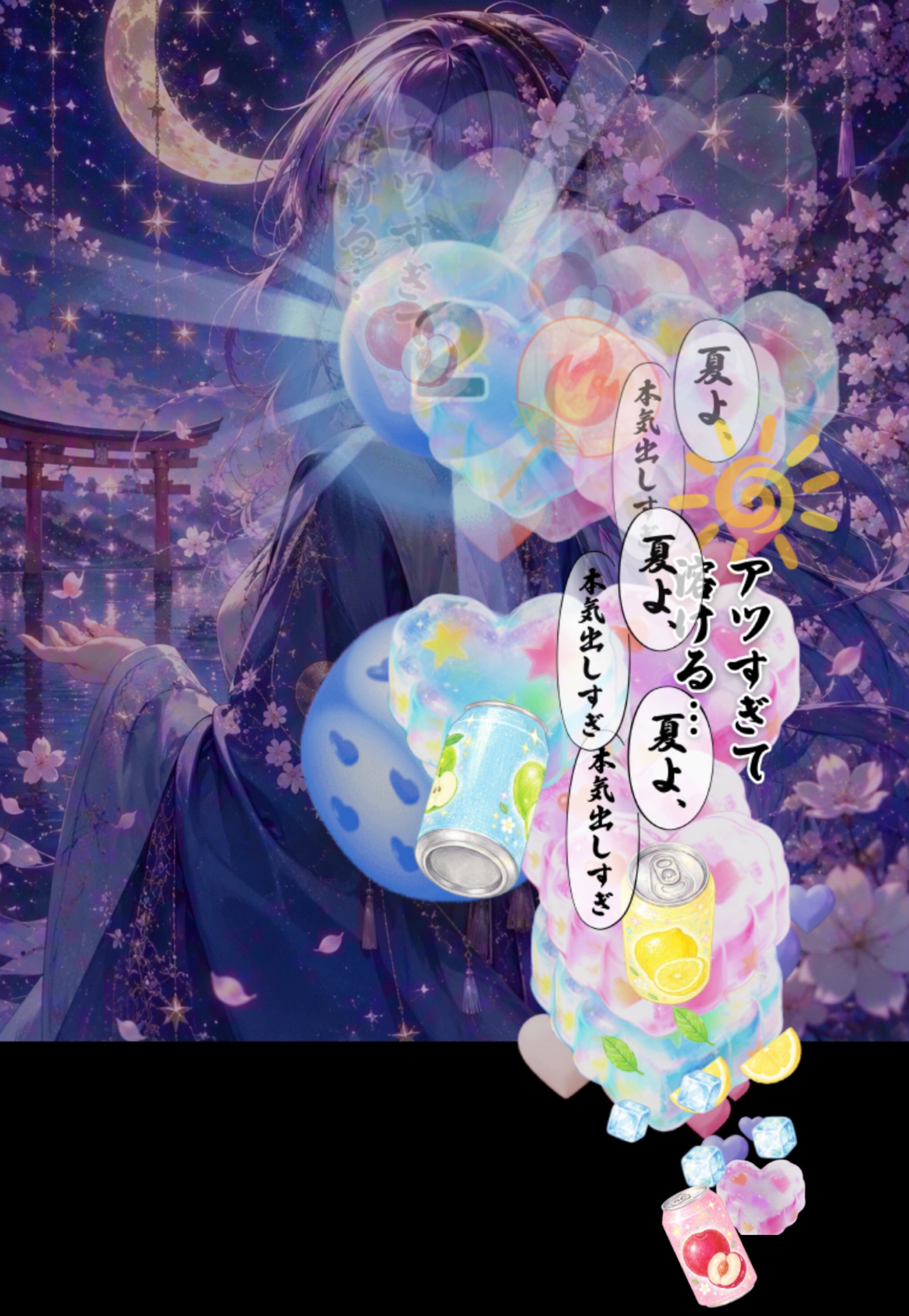 ゆる雑 SSSイベ中 🫶ください！