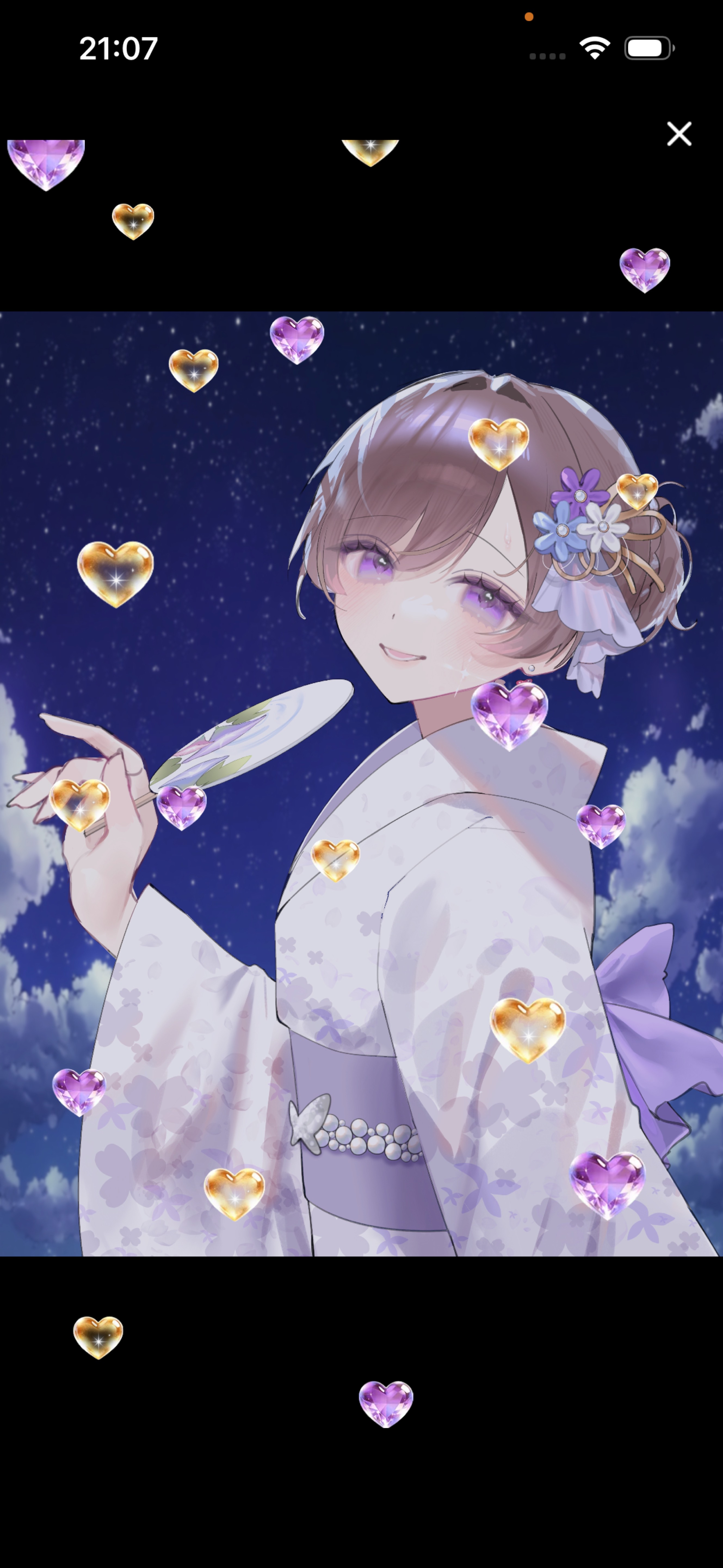 まったりしよ