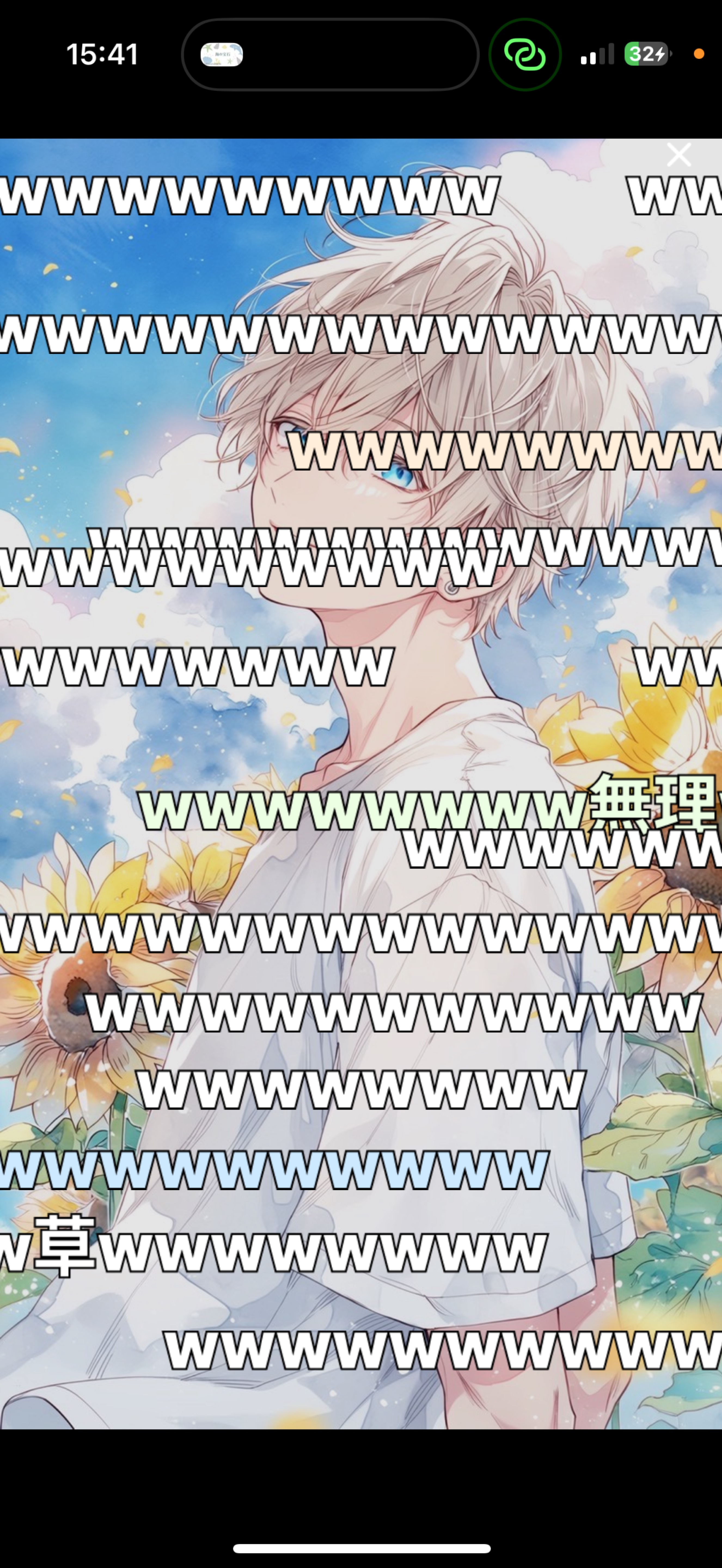 時間ハートくーださい🫶