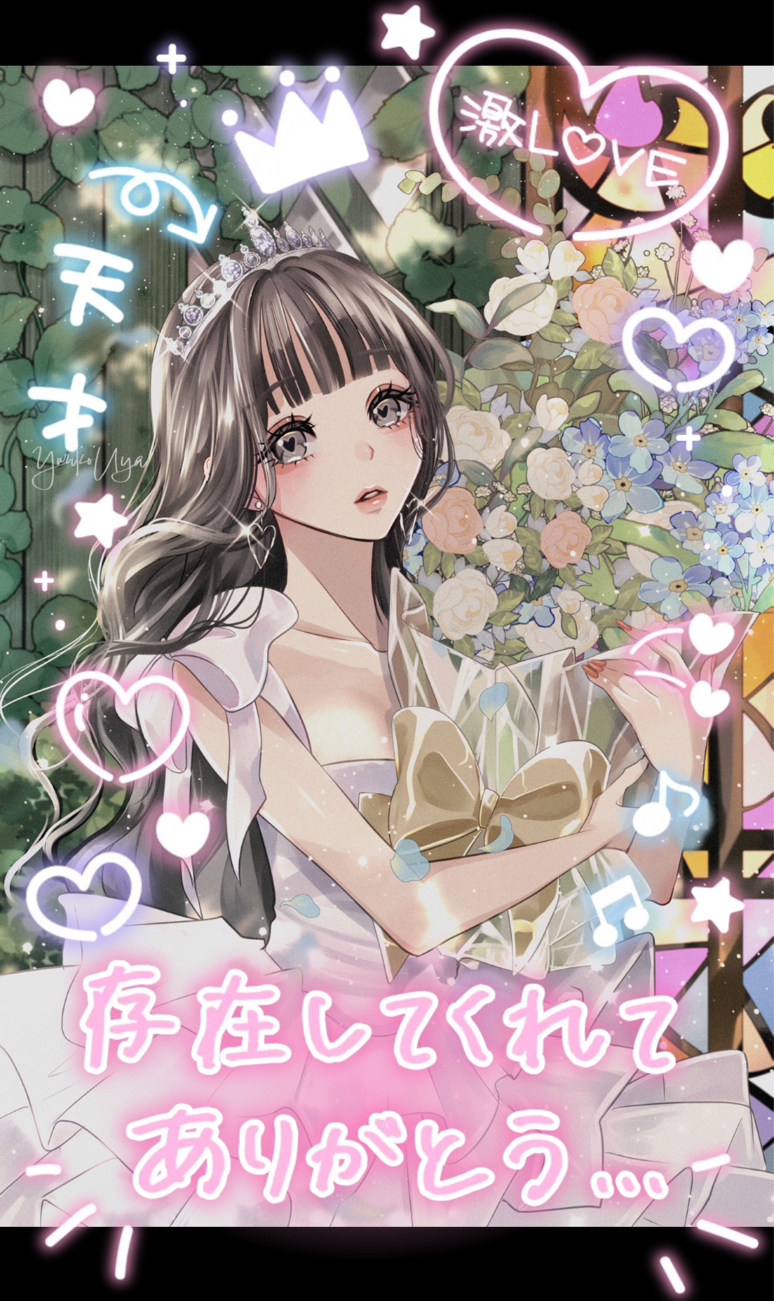 誕生日！