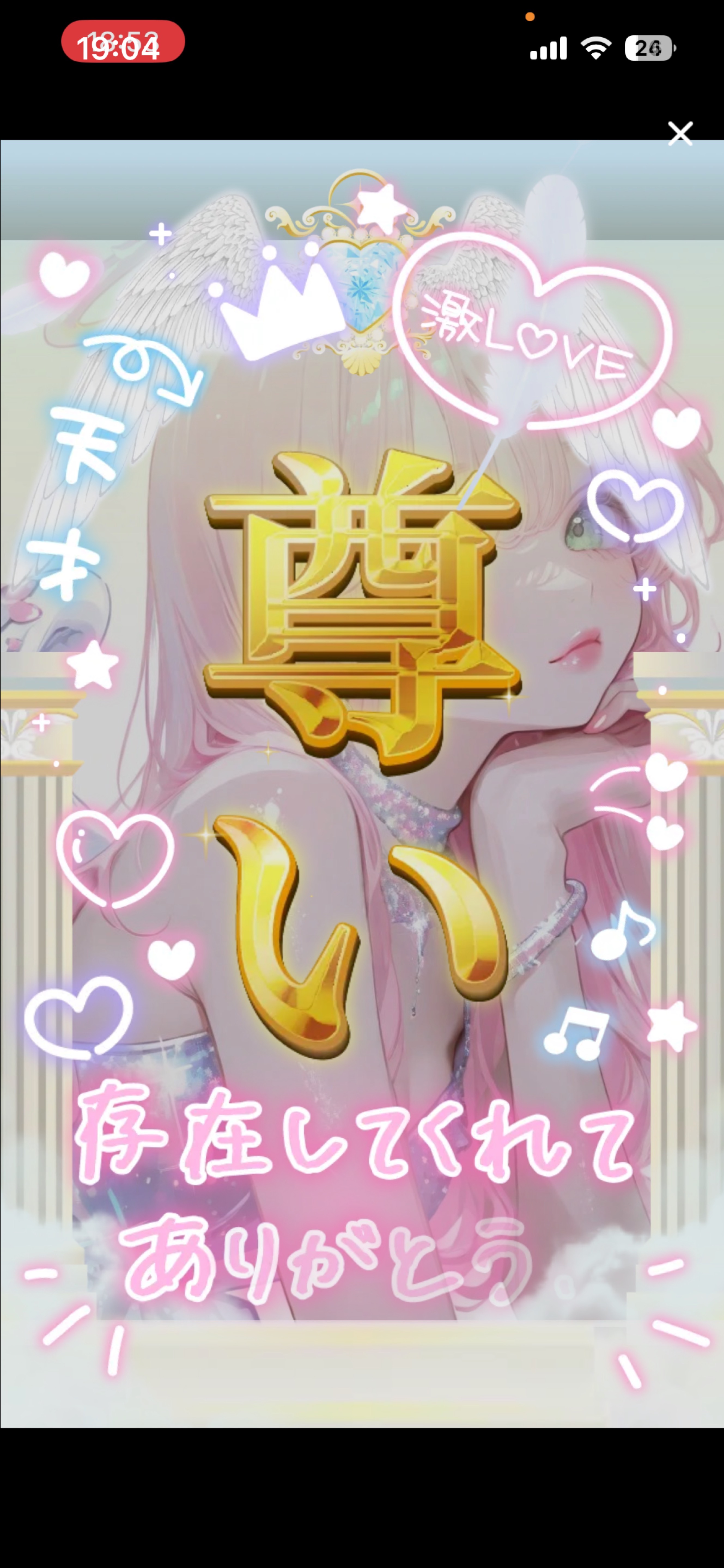 きみまち