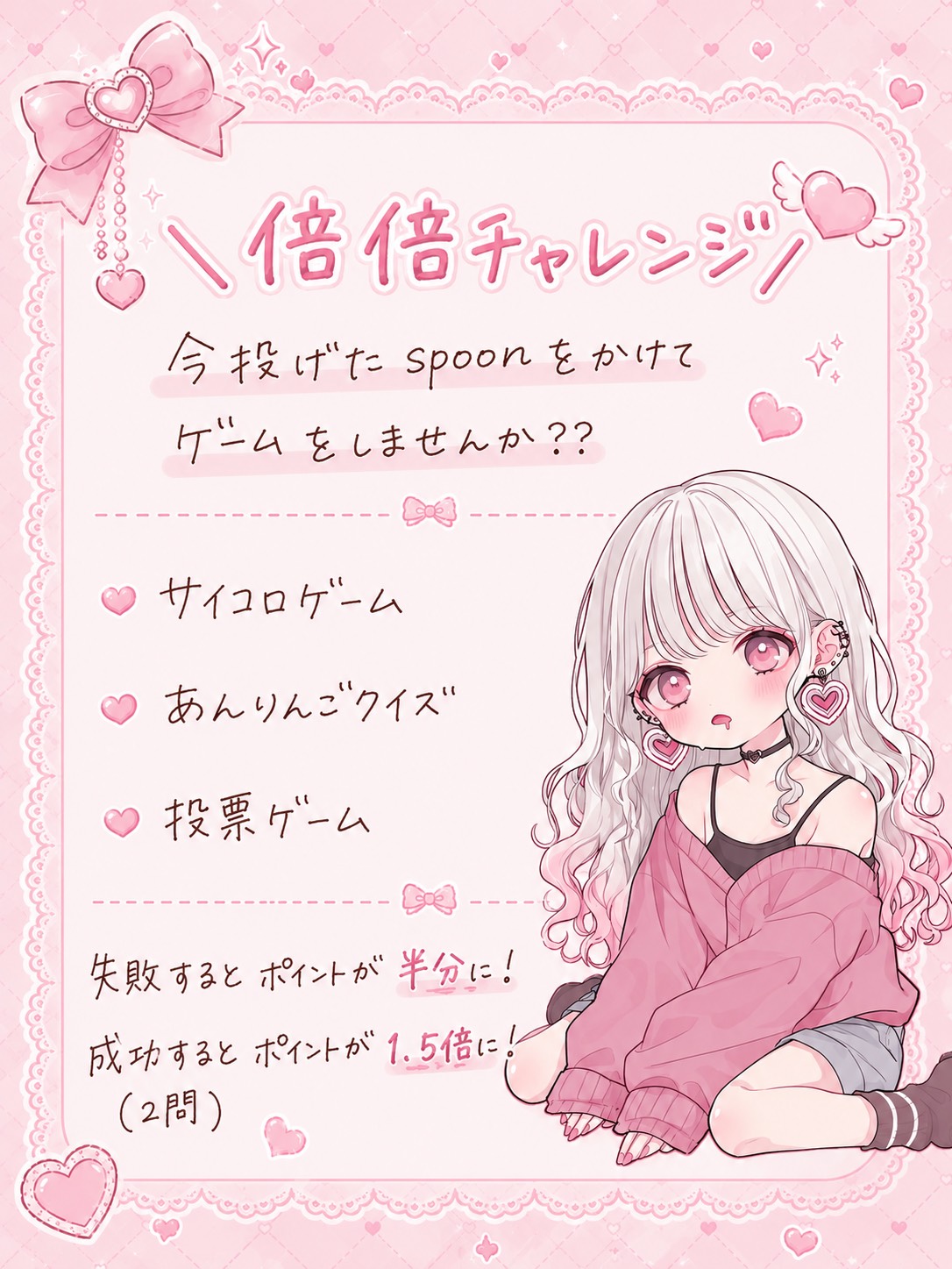 凸待ち企画❣️配信者さん大歓迎❣️