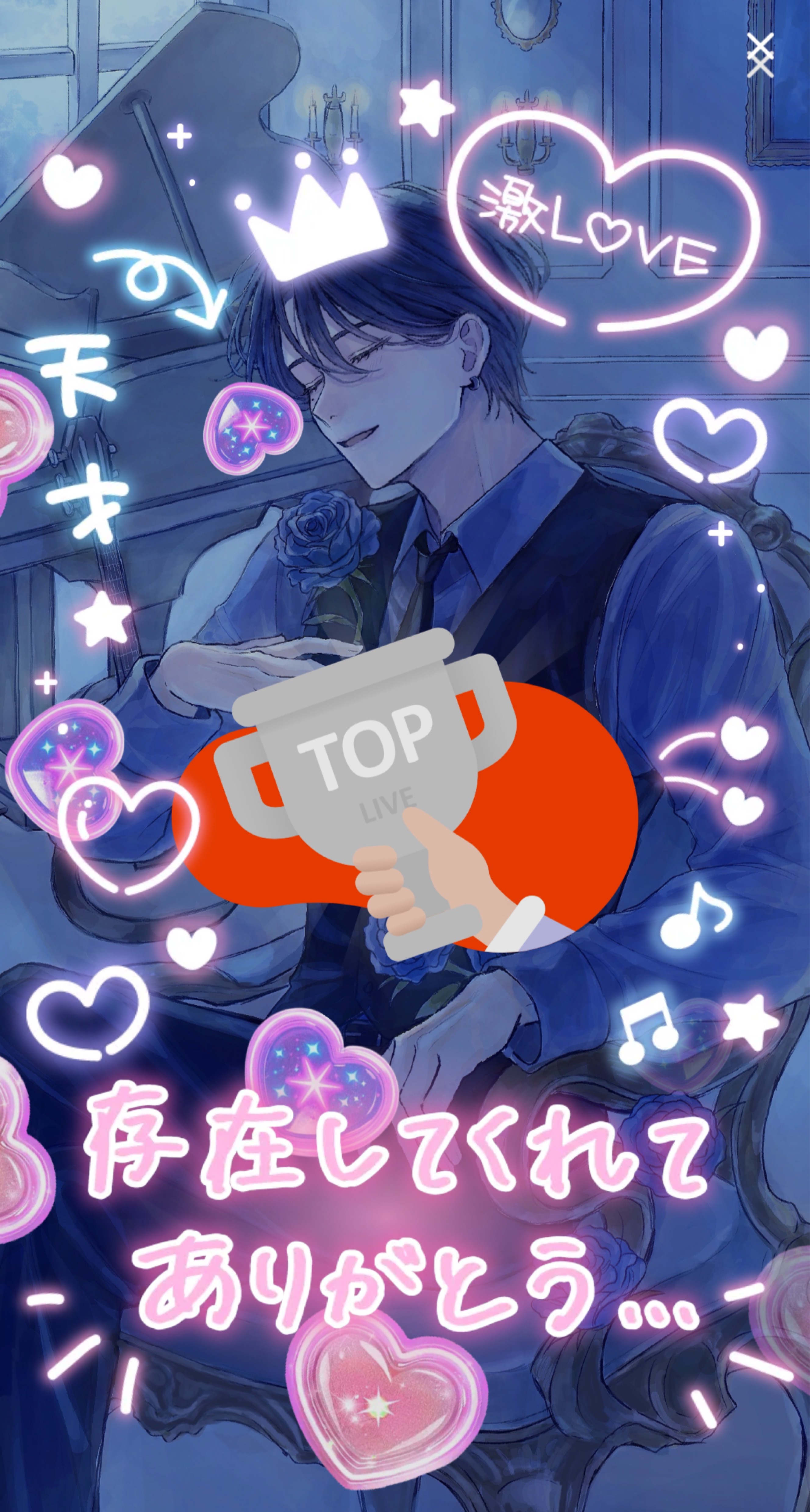 うたってみる【ごめん】