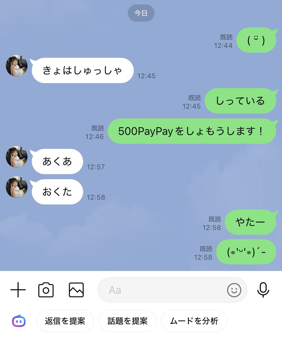 速度制限掛かって背景変えられへん