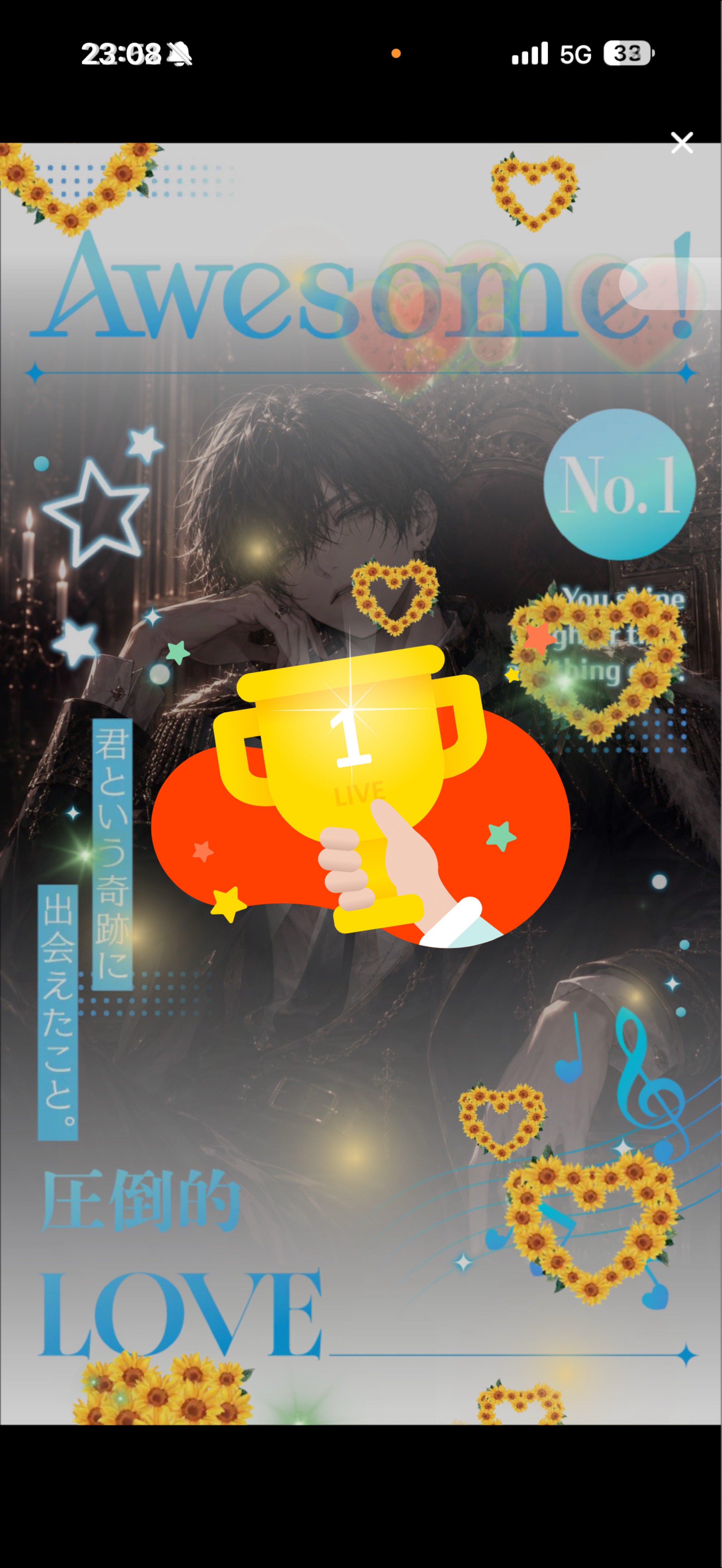 祝！メンシプ開設祝い配信！