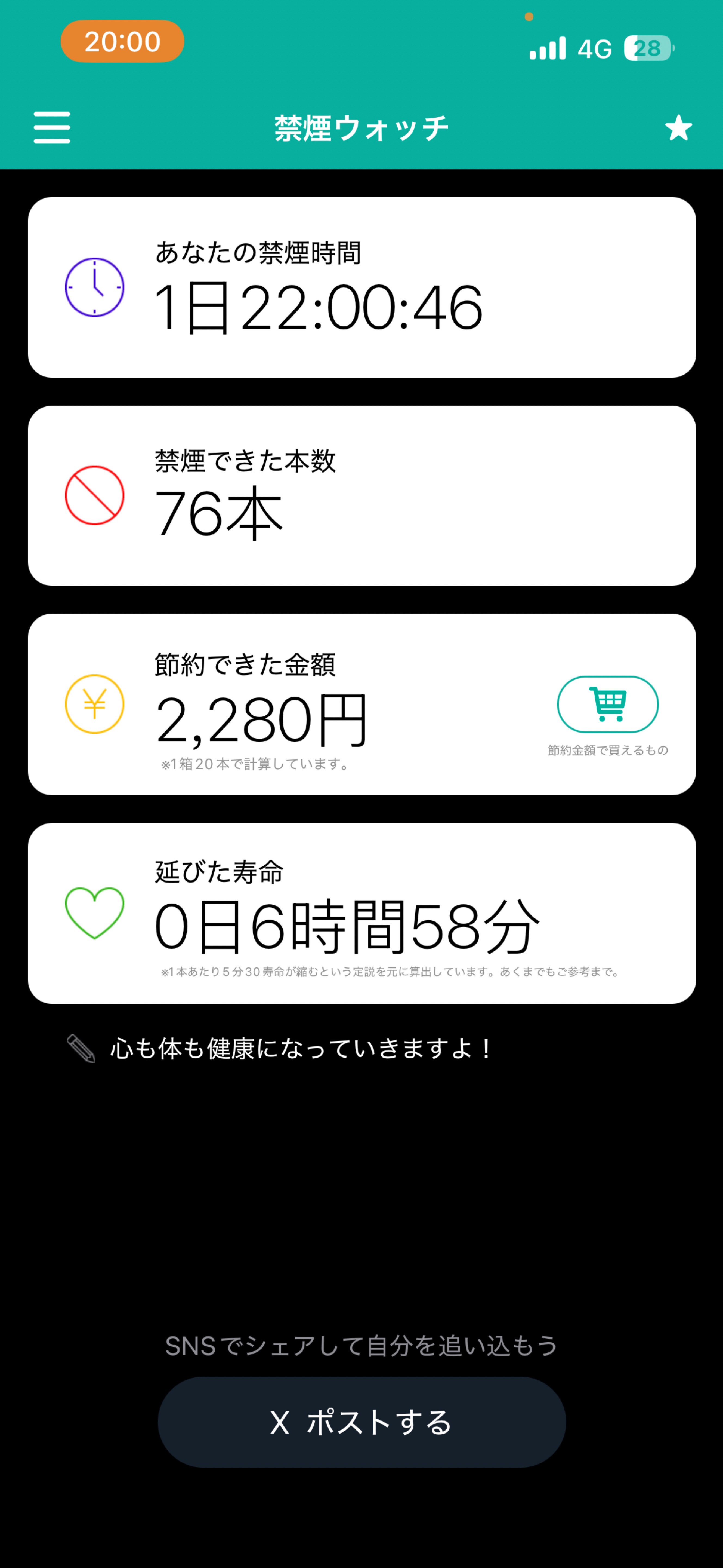 暇人へ