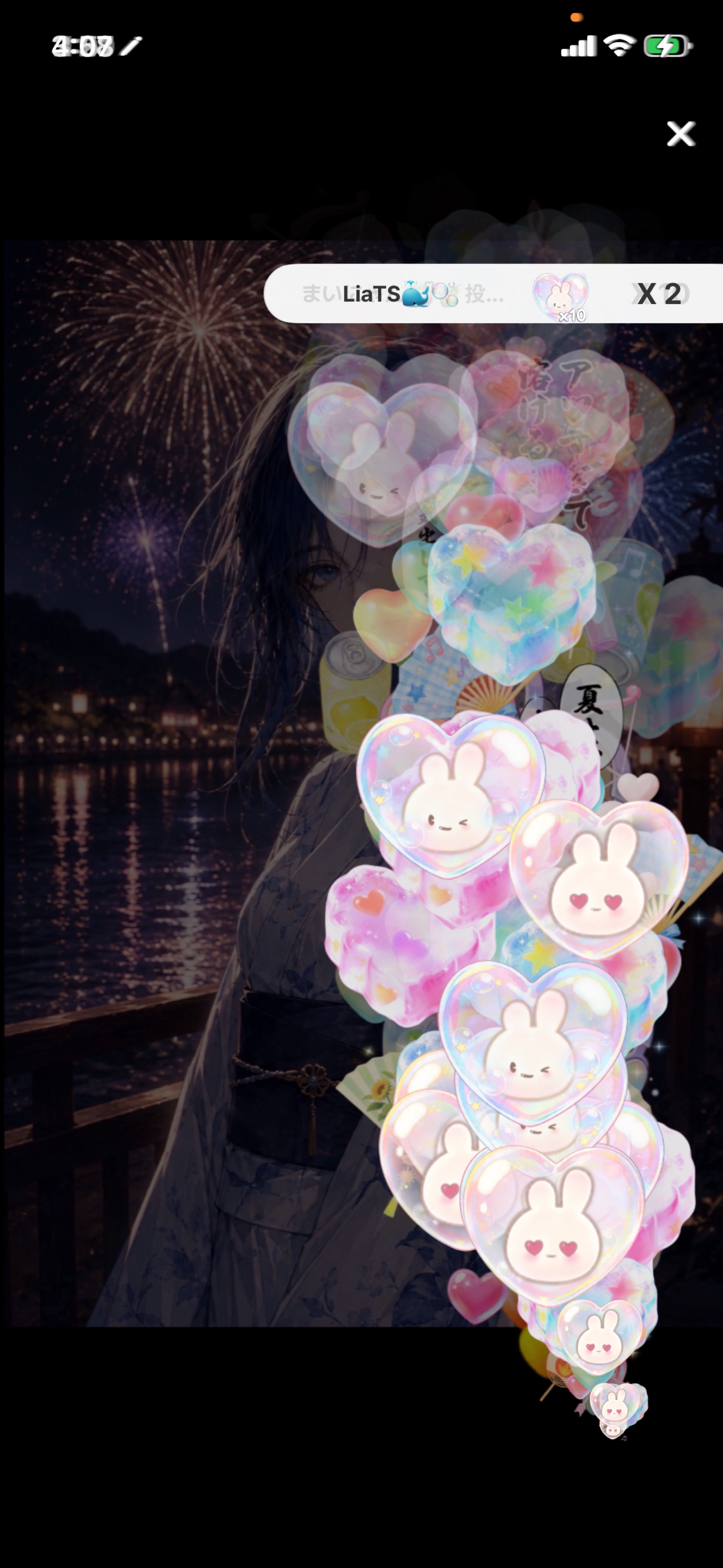 初潜寝◎ 歌雑 時間ハートちょうだい♡